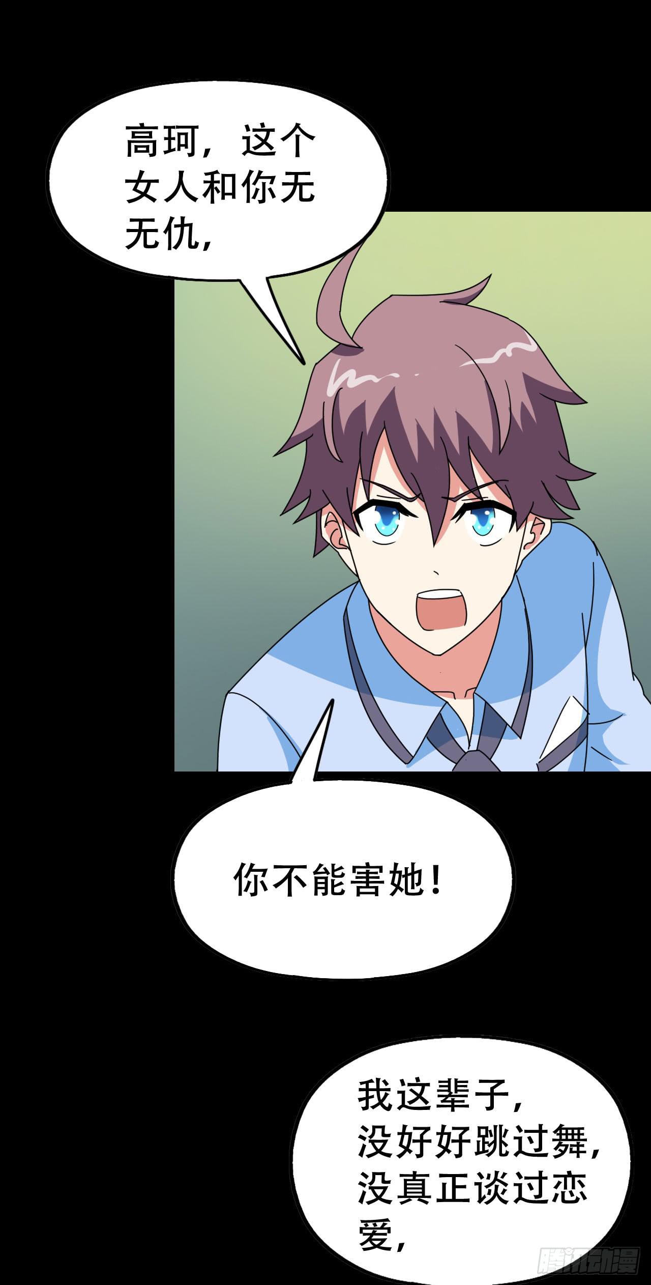 part40.魔力高跟鞋之卷（终(1/2)-第222话