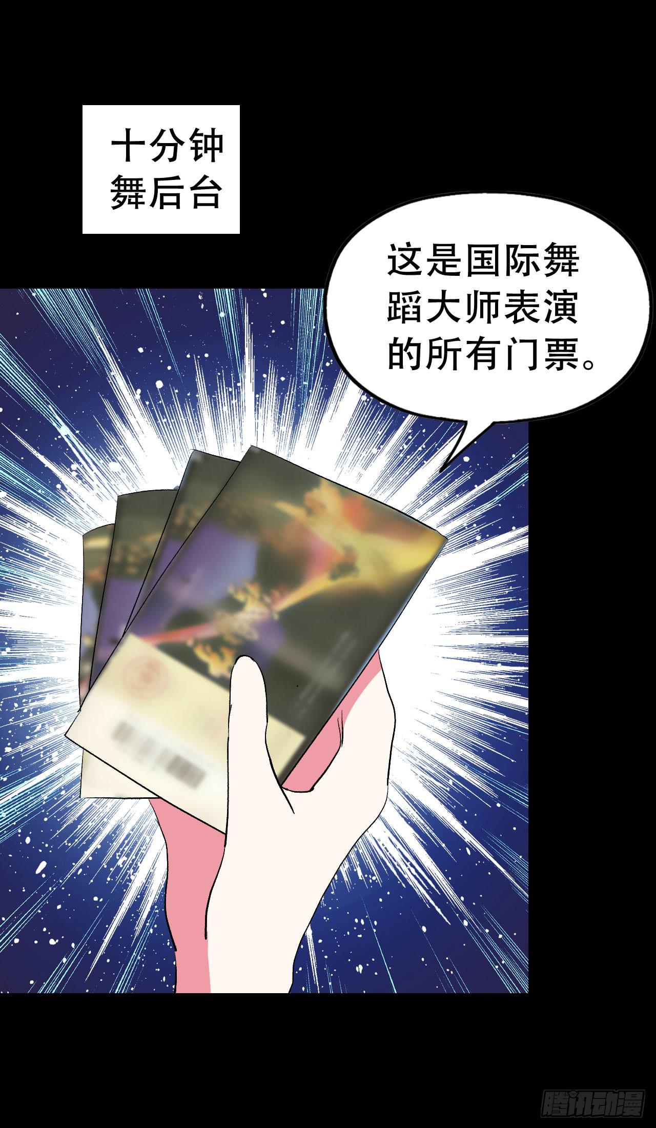 part40.魔力高跟鞋之卷（终(1/2)-第222话