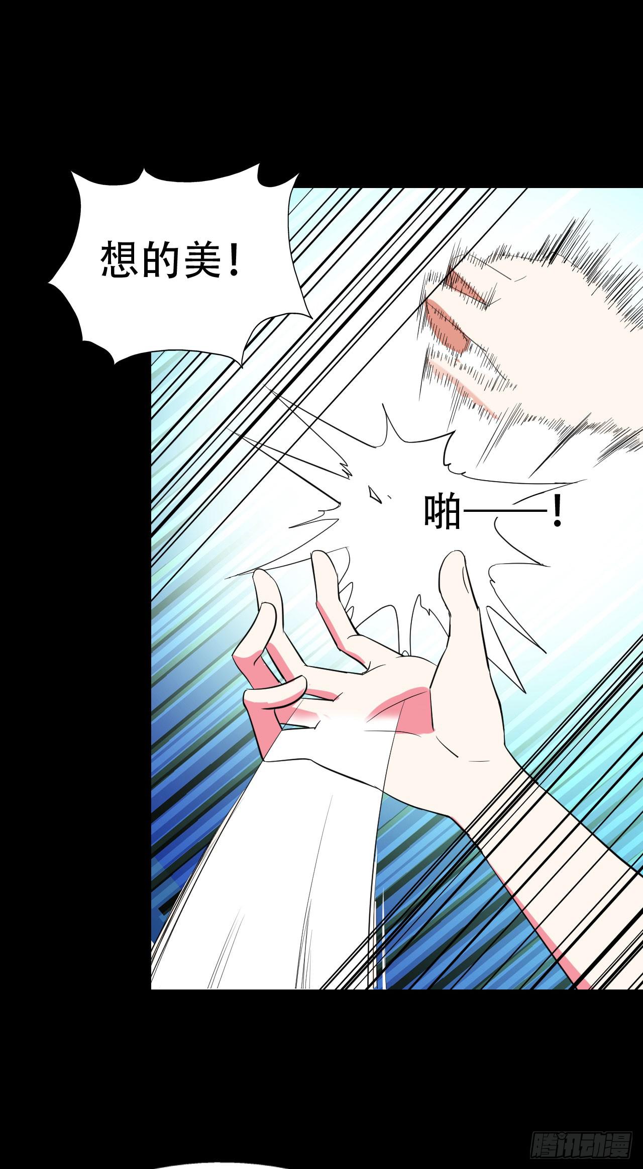 part41.亿万蟾蜍之卷（二(1/2)-第224话