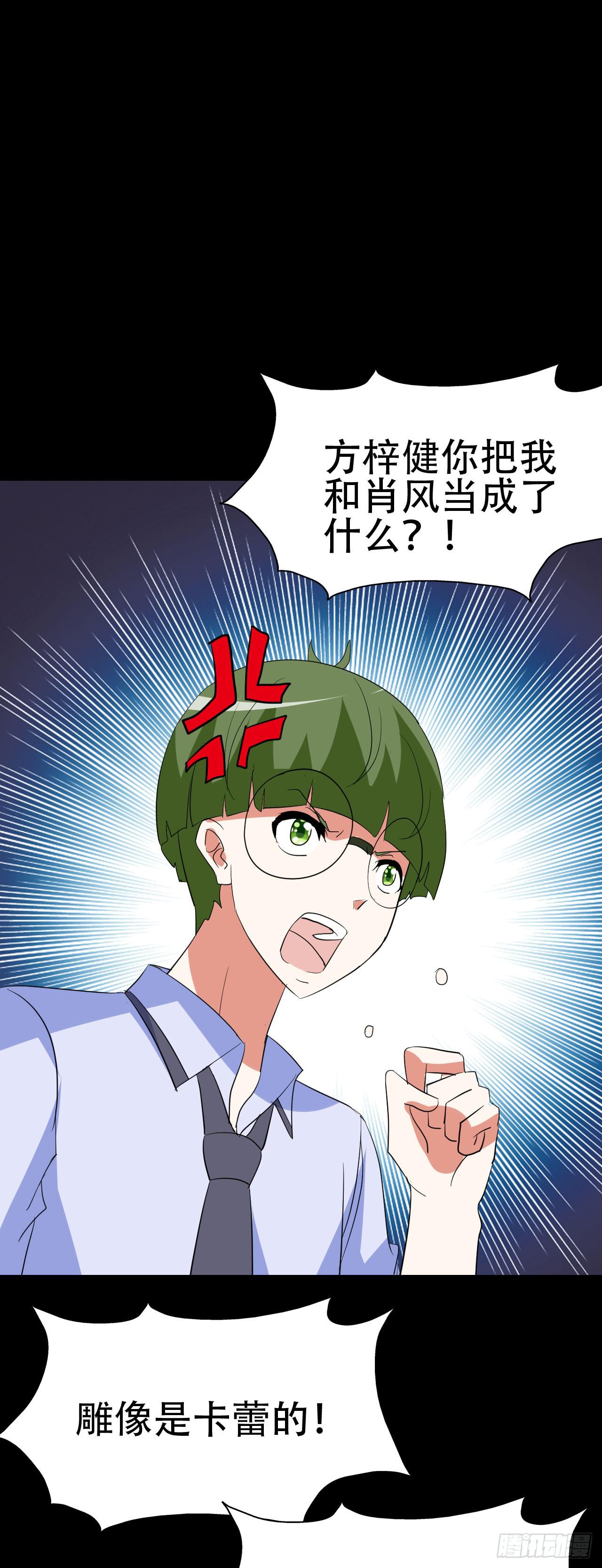 part41.亿万蟾蜍之卷（二(1/2)-第224话