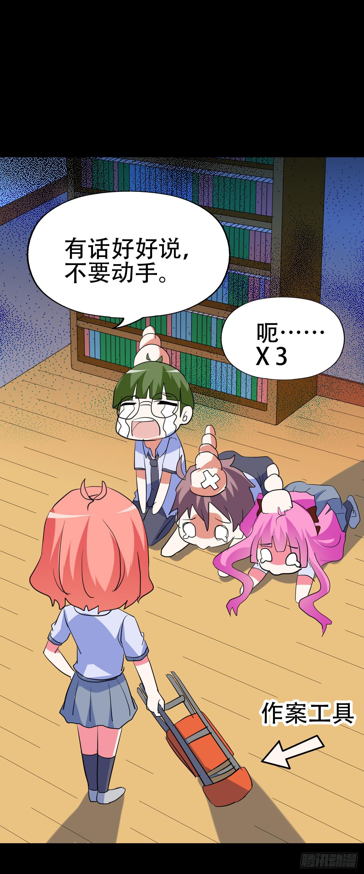 part41.亿万蟾蜍之卷（二(1/2)-第224话