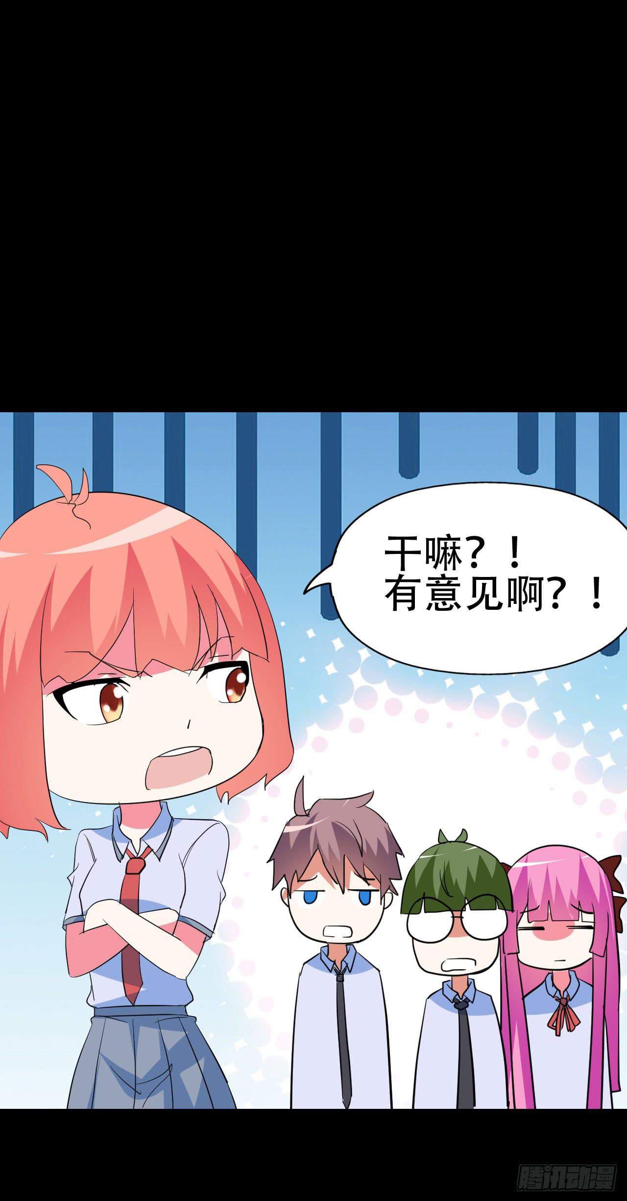 part41.亿万蟾蜍之卷（二(1/2)-第224话