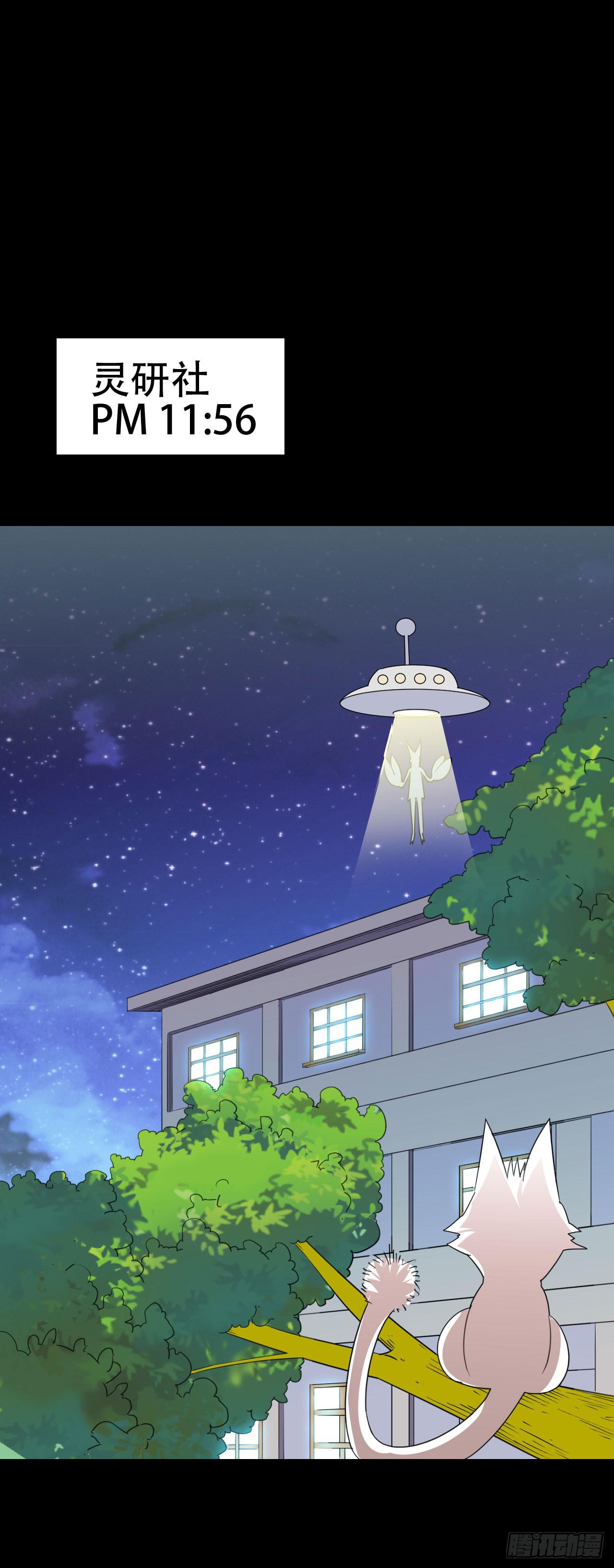 part41.亿万蟾蜍之卷（二(1/2)-第224话