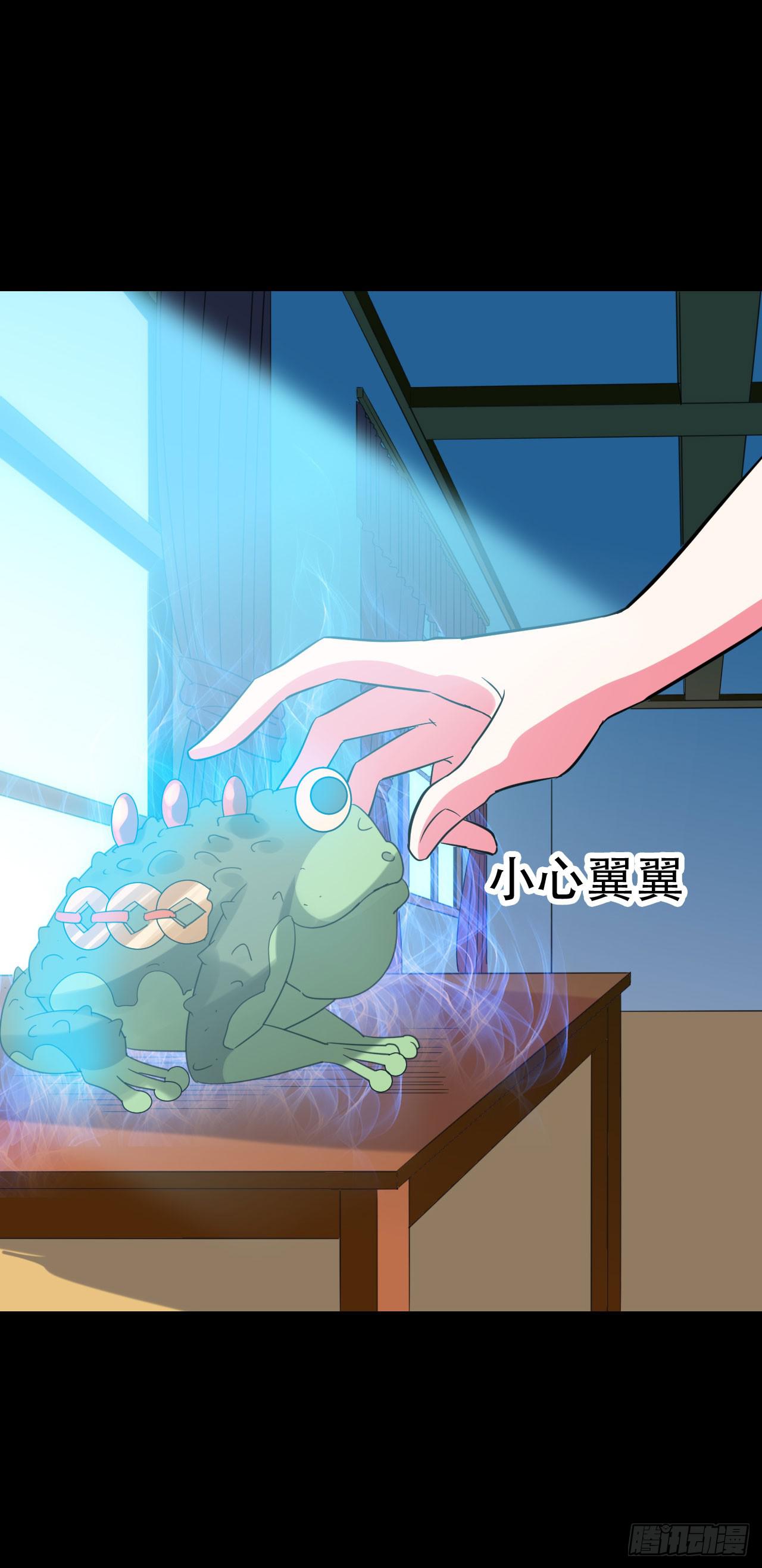 part41.亿万蟾蜍之卷（二(1/2)-第224话