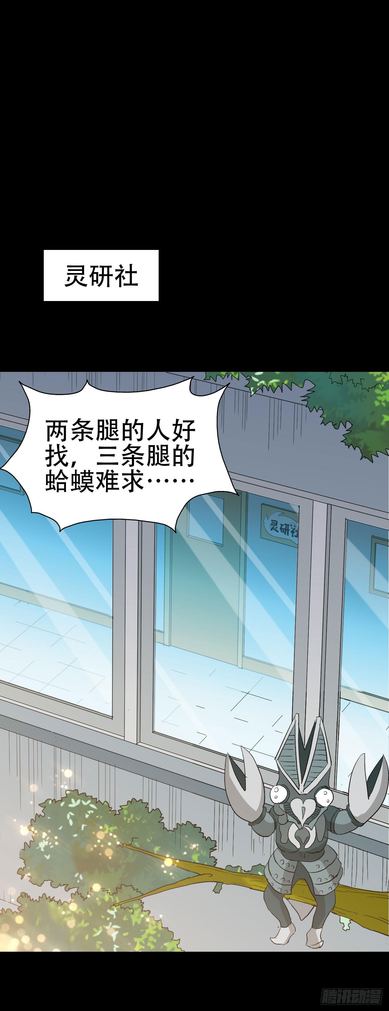 part41.亿万蟾蜍之卷（二(1/2)-第224话