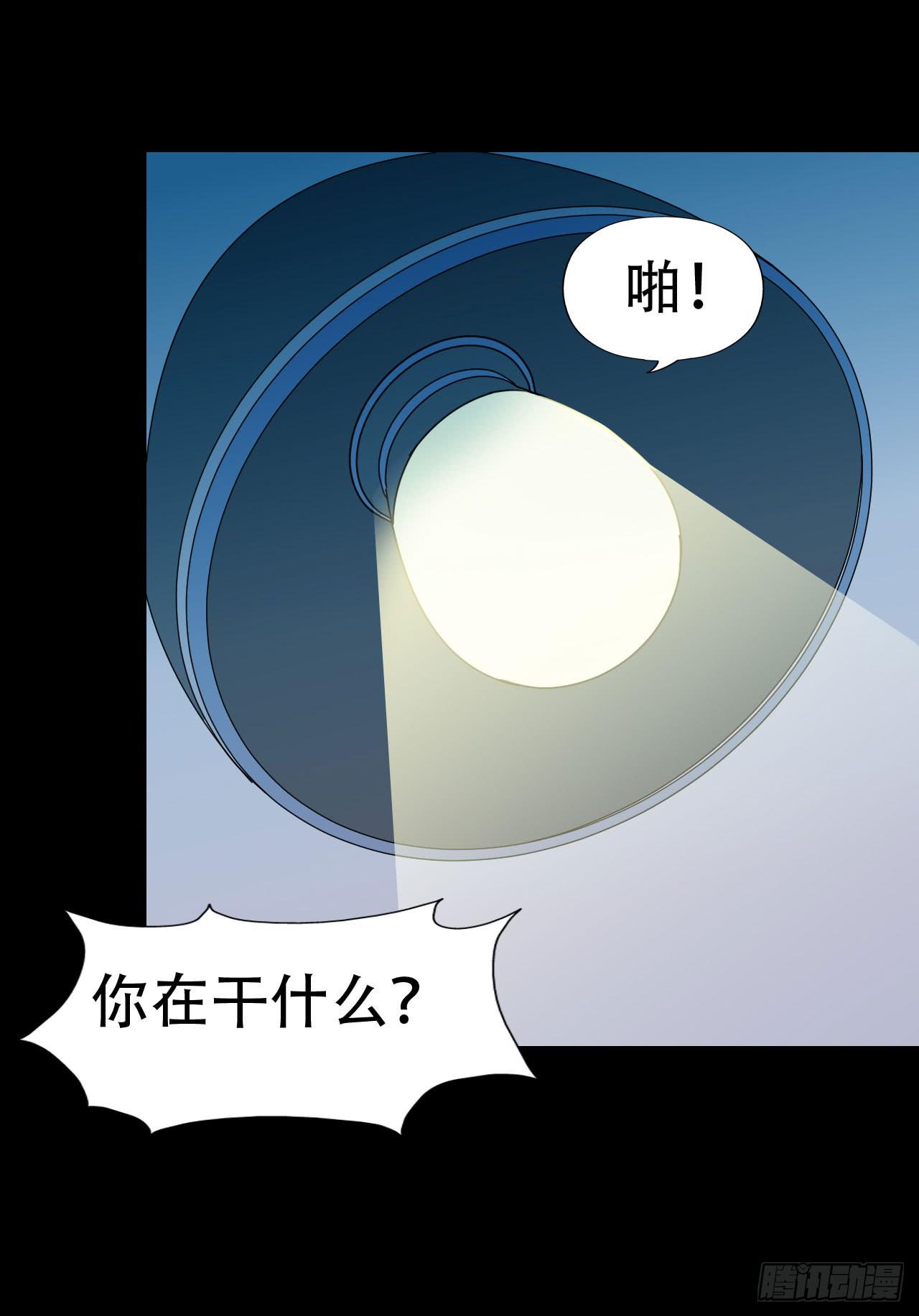 part41.亿万蟾蜍之卷（二(1/2)-第224话