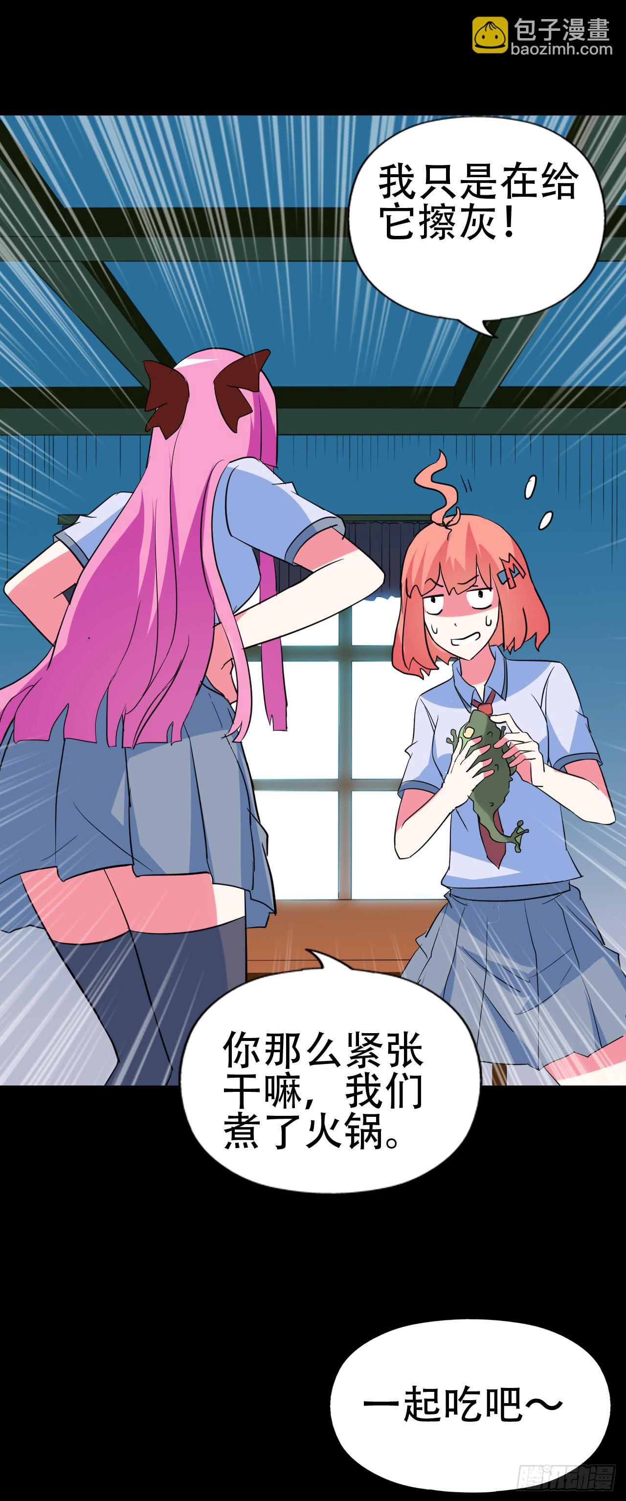 part41.亿万蟾蜍之卷（二(1/2)-第224话