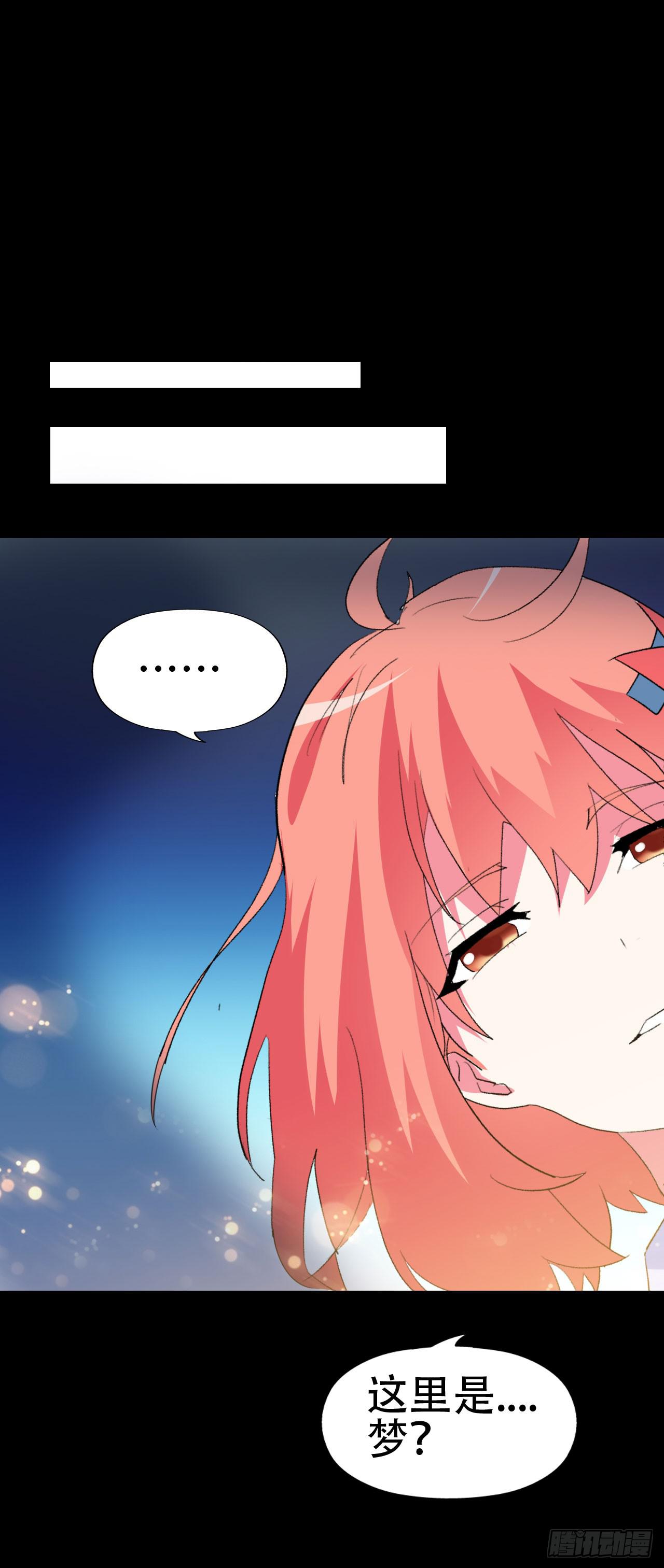 part41.亿万蟾蜍之卷（二(1/2)-第224话