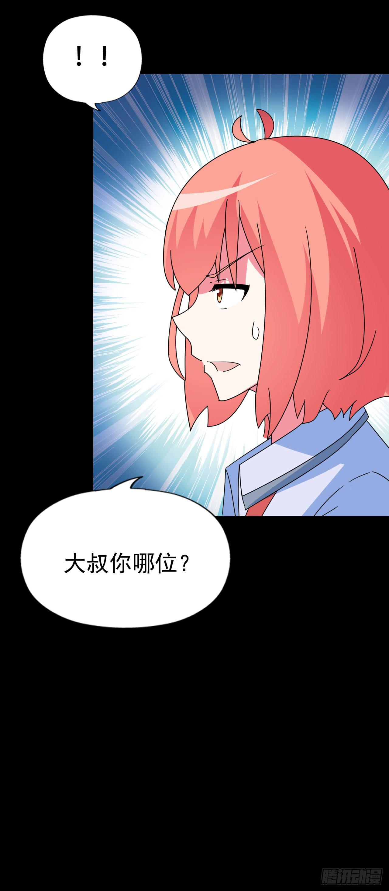 part41.亿万蟾蜍之卷（二(1/2)-第224话