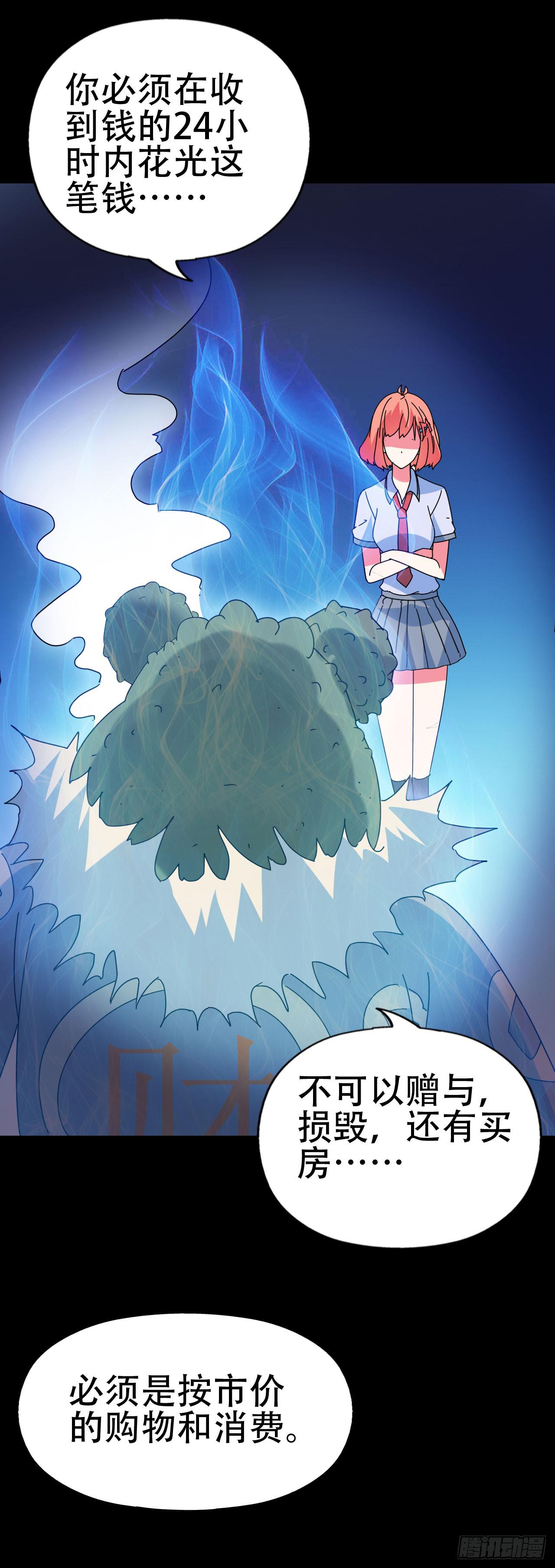 part41.亿万蟾蜍之卷（二(1/2)-第224话