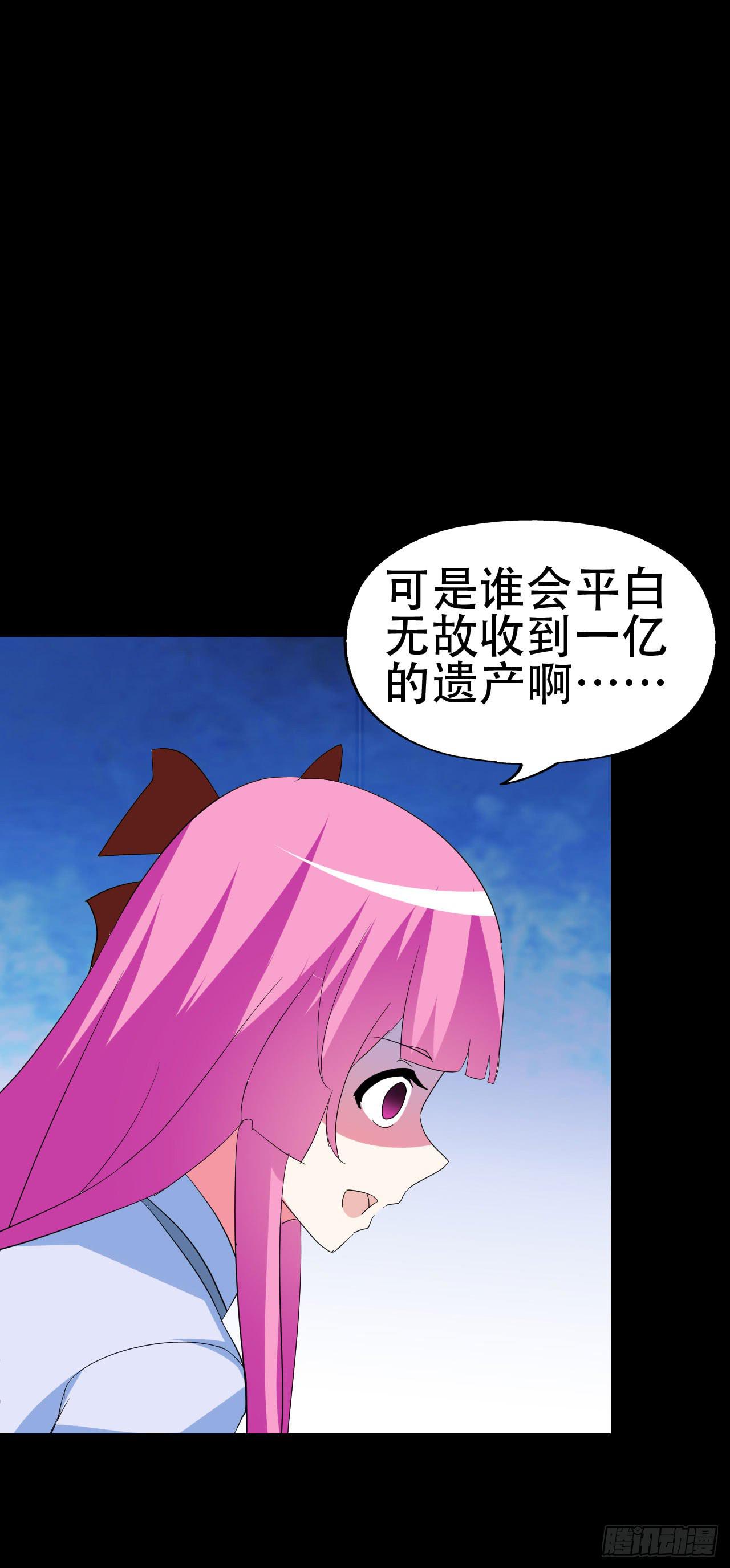 part41.亿万蟾蜍之卷（二(1/2)-第224话