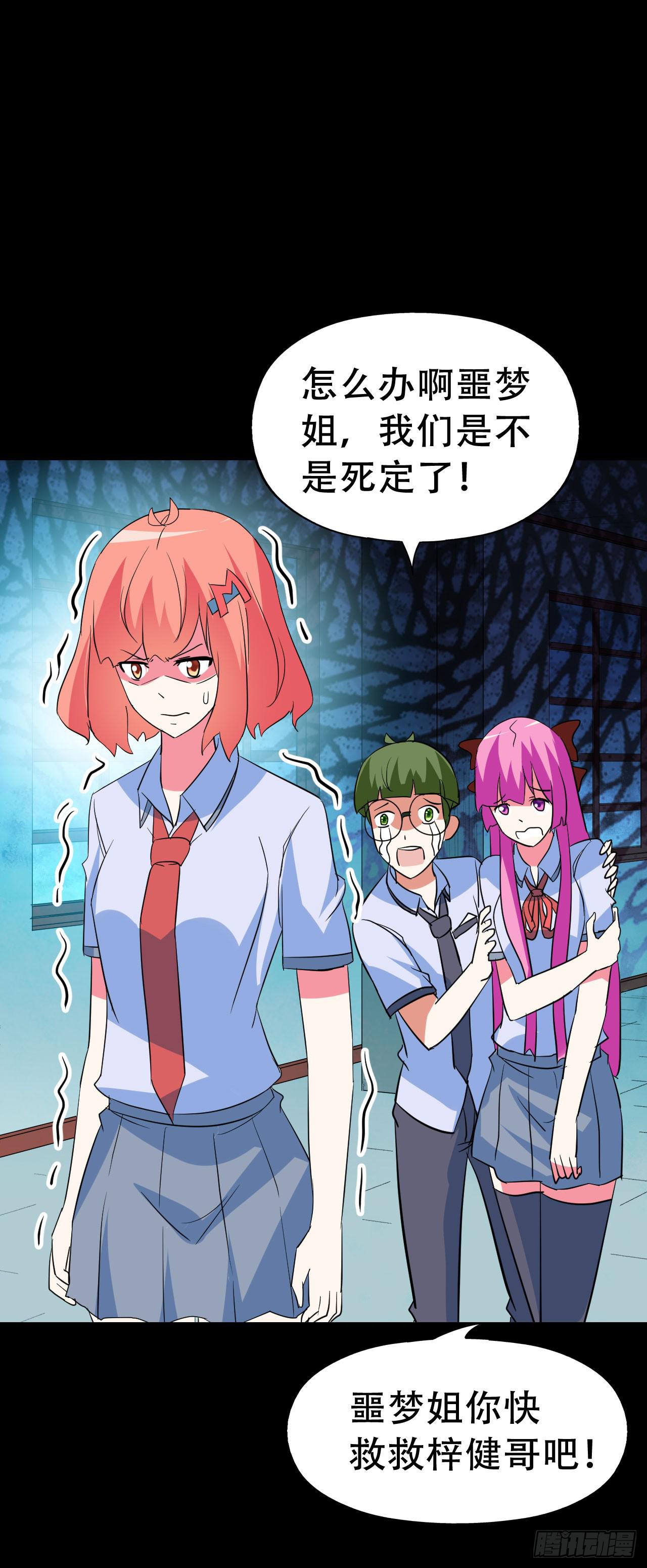 part41.亿万蟾蜍之卷（完(1/2)-第226话