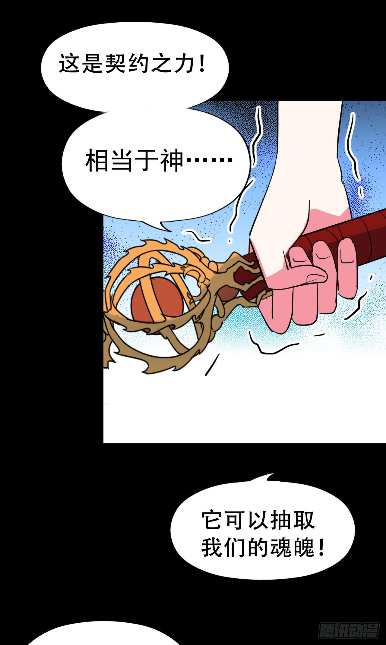 part41.亿万蟾蜍之卷（完(1/2)-第226话