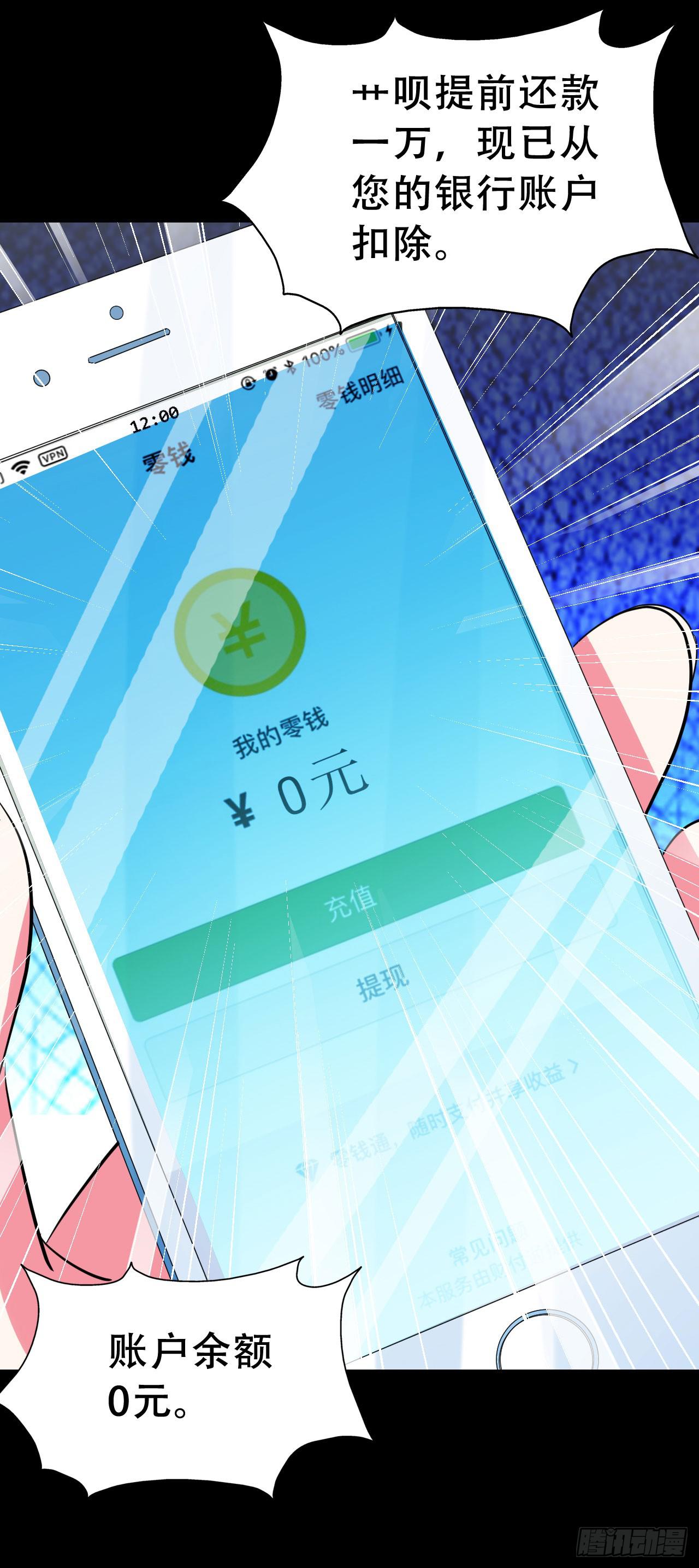 part41.亿万蟾蜍之卷（完(1/2)-第226话