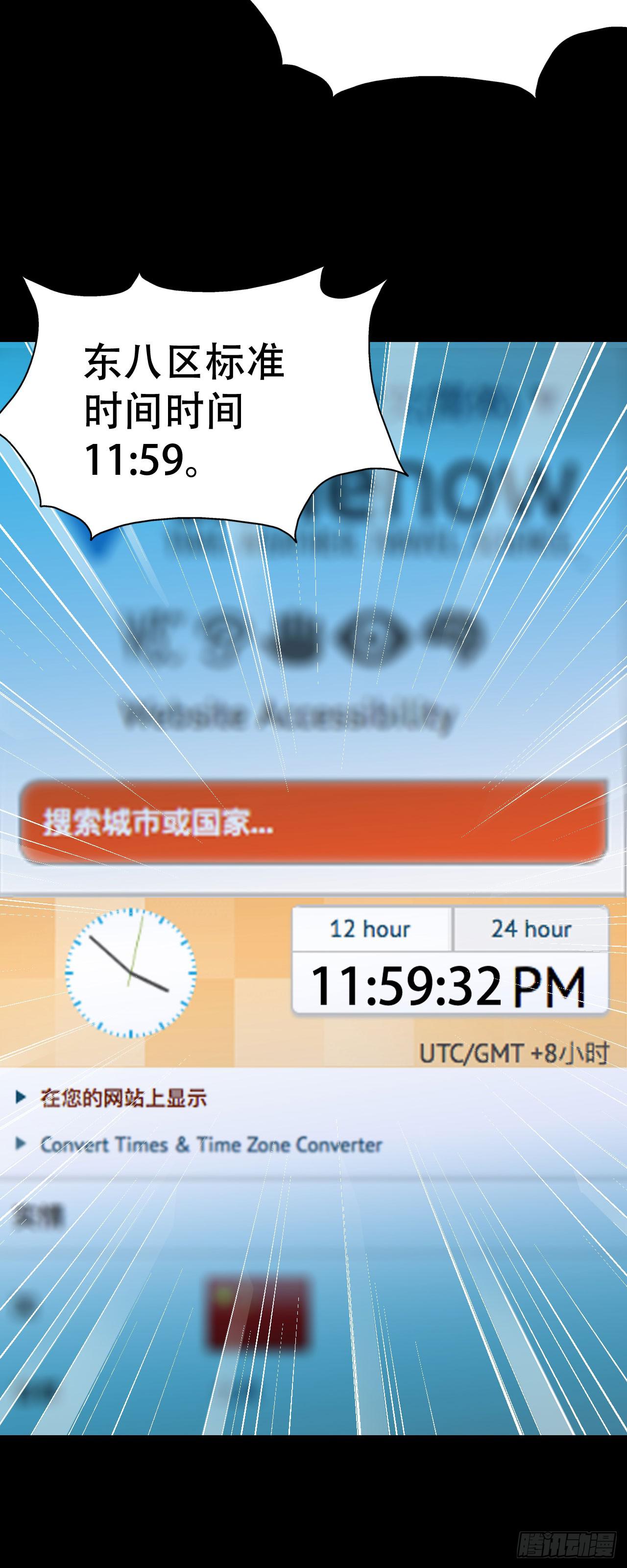 part41.亿万蟾蜍之卷（完(1/2)-第226话