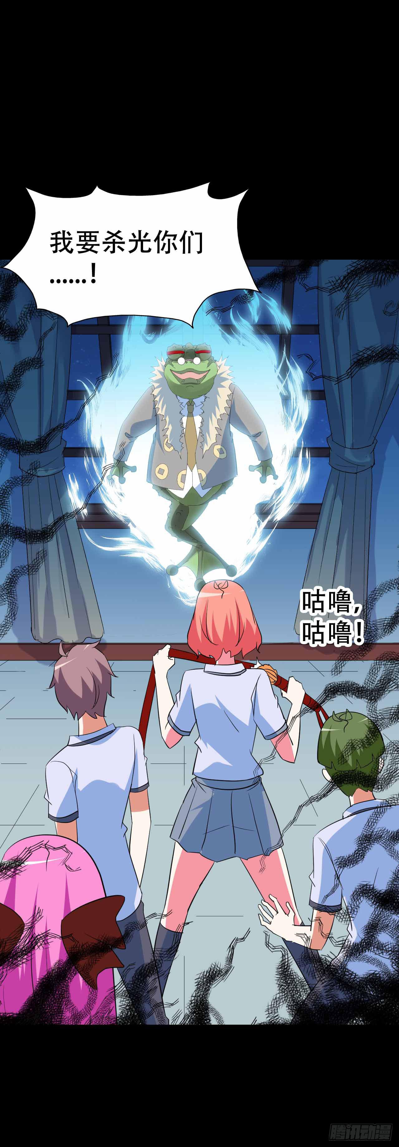 part41.亿万蟾蜍之卷（完(1/2)-第226话