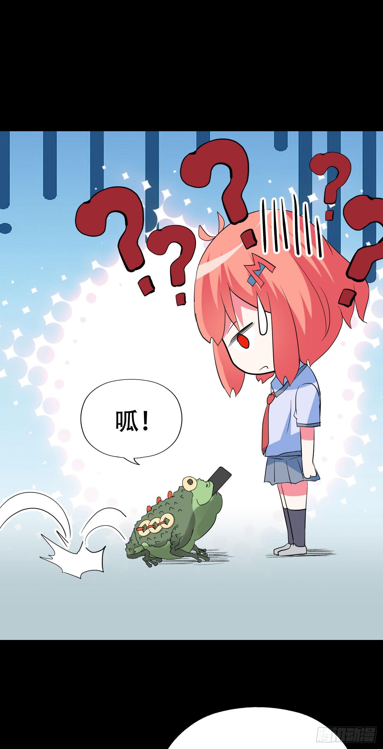part41.亿万蟾蜍之卷（完(1/2)-第226话