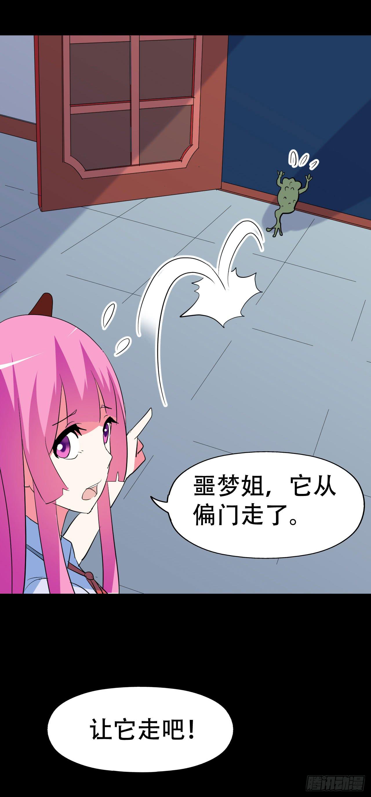 part41.亿万蟾蜍之卷（完(1/2)-第226话