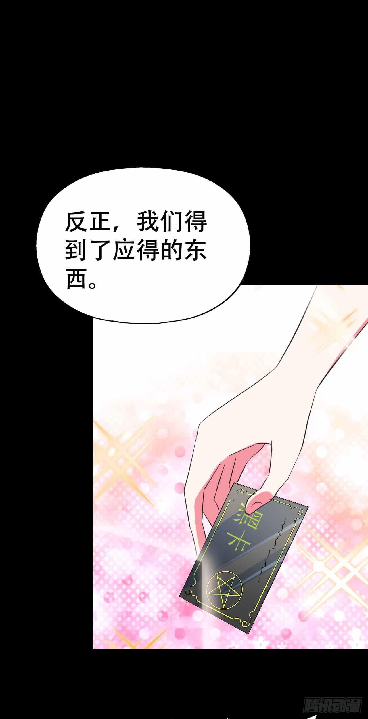 part41.亿万蟾蜍之卷（完(1/2)-第226话