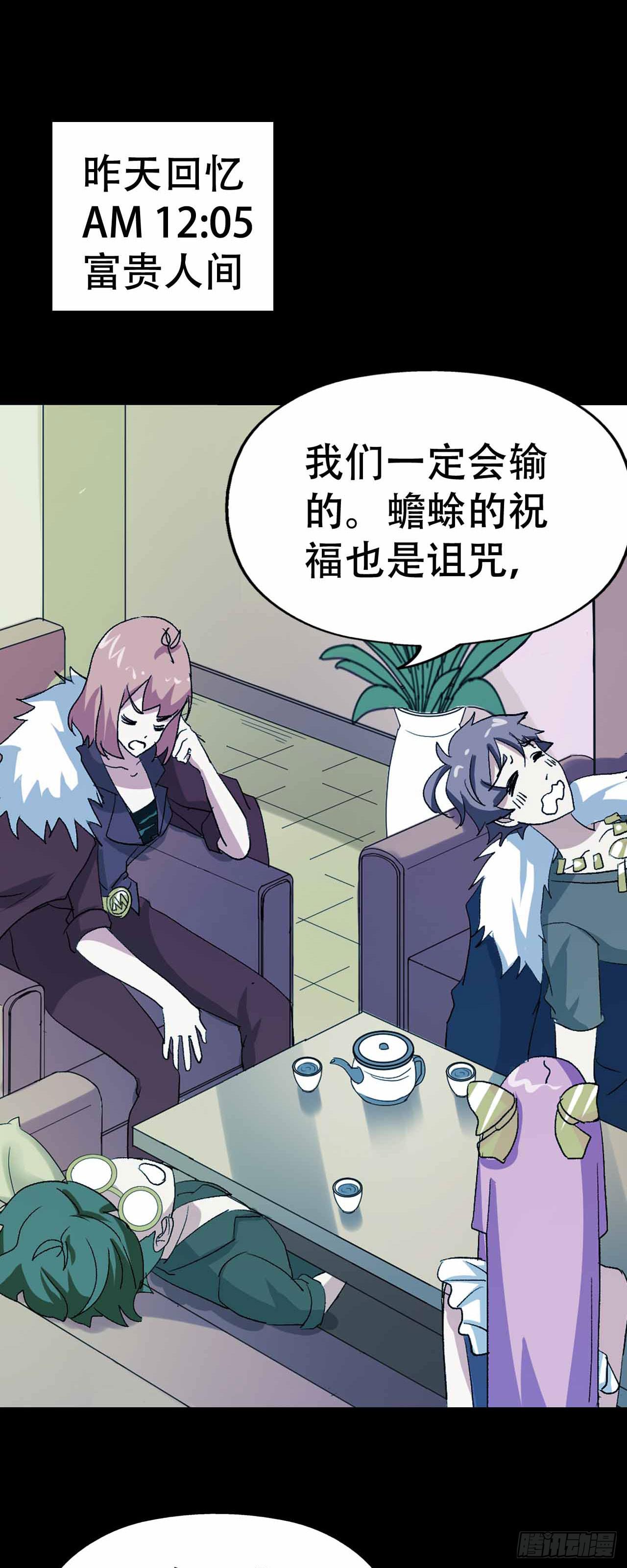 part41.亿万蟾蜍之卷（完(1/2)-第226话