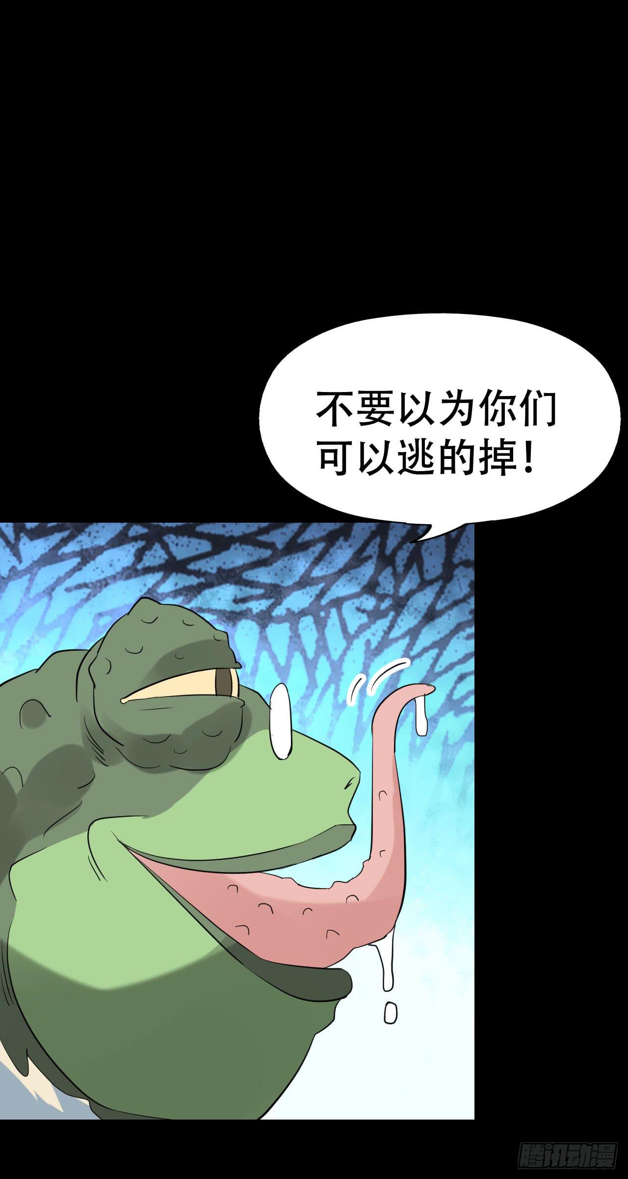 part41.亿万蟾蜍之卷（完(1/2)-第226话