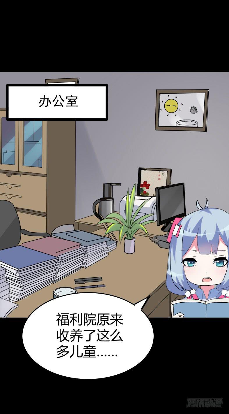 part42.身上的口之卷（二）(1/2)-第228话