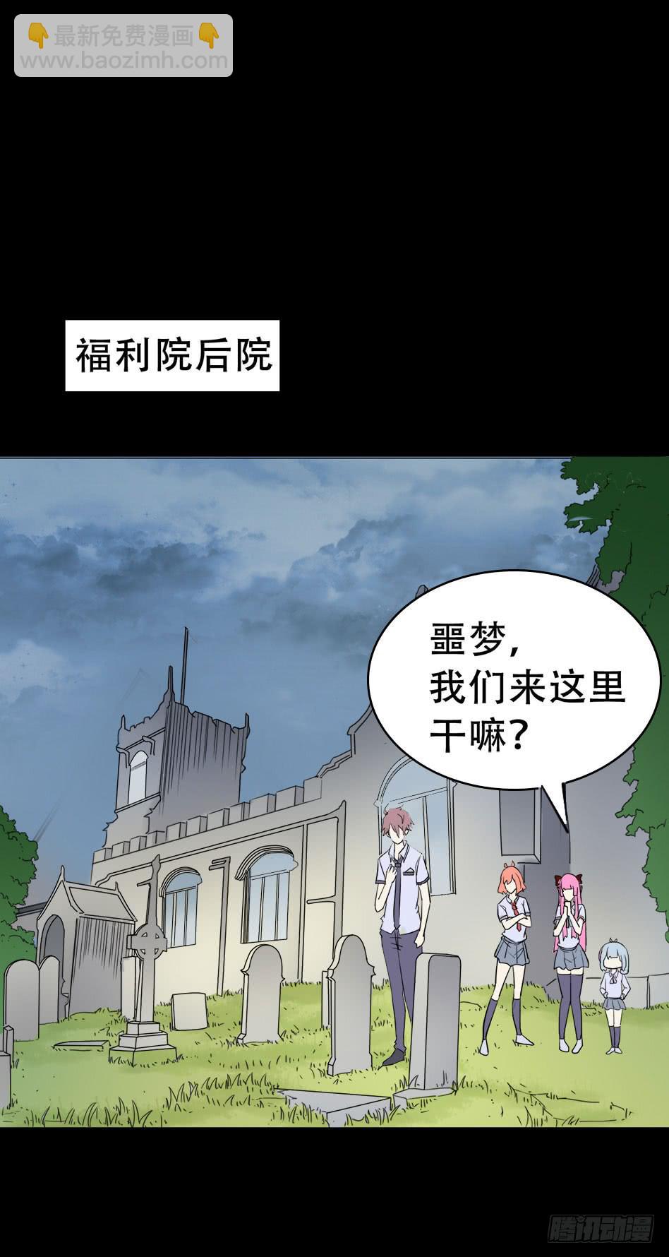 part42.身上的口之卷（二）(1/2)-第228话