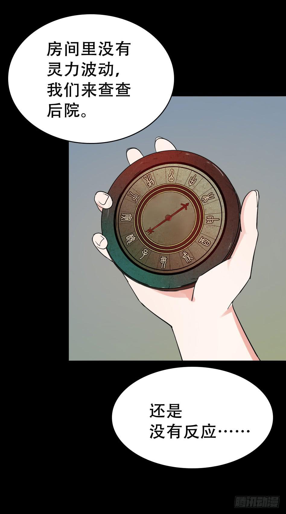 part42.身上的口之卷（二）(1/2)-第228话