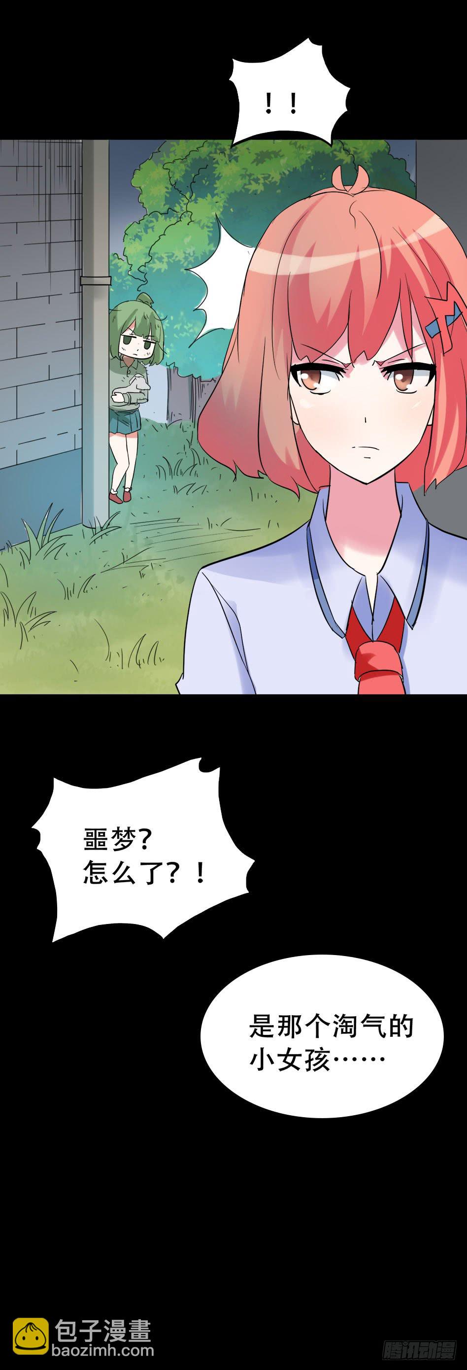 part42.身上的口之卷（二）(1/2)-第228话