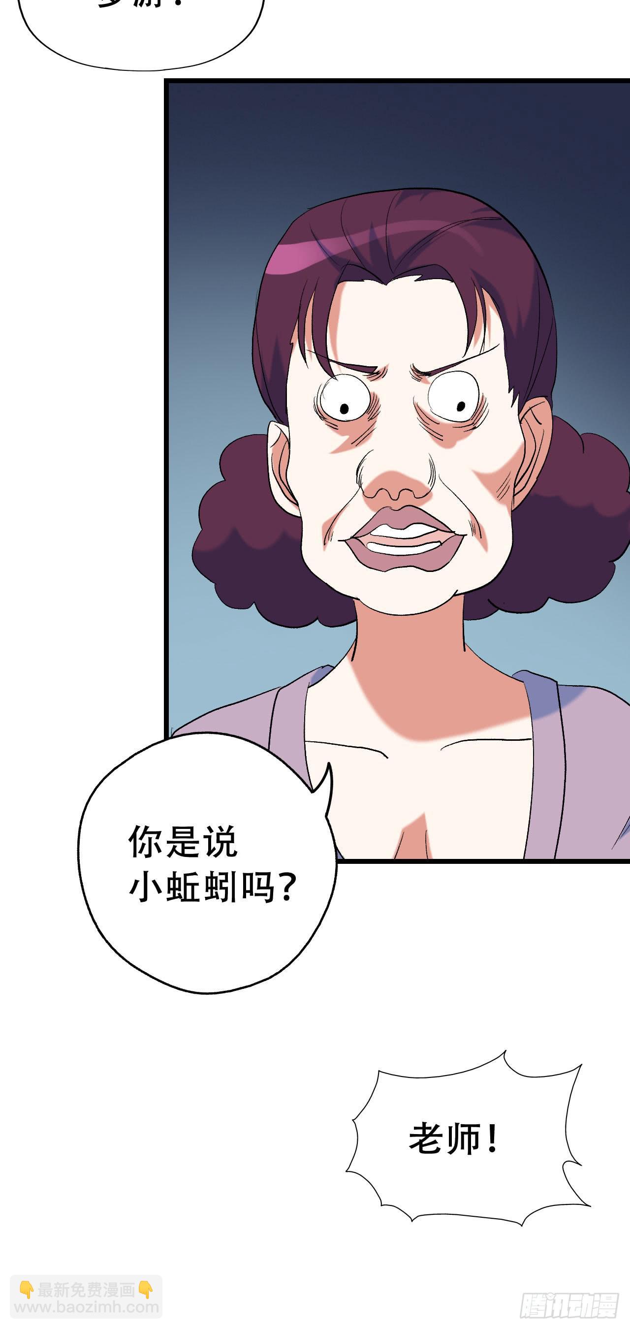 part42.身上的口之卷（二）(1/2)-第228话