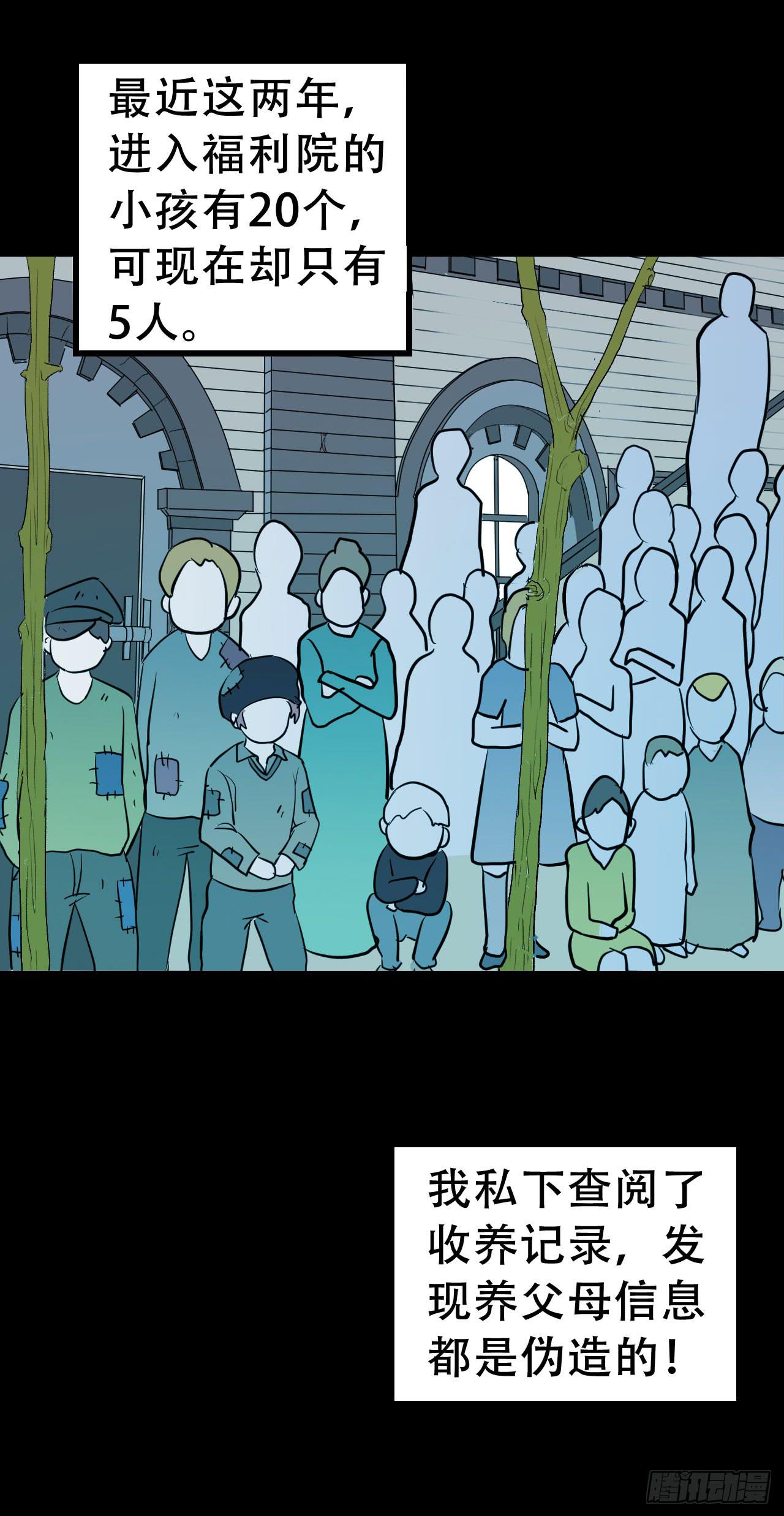part42.身上的口之卷（终）(1/2)-第230话