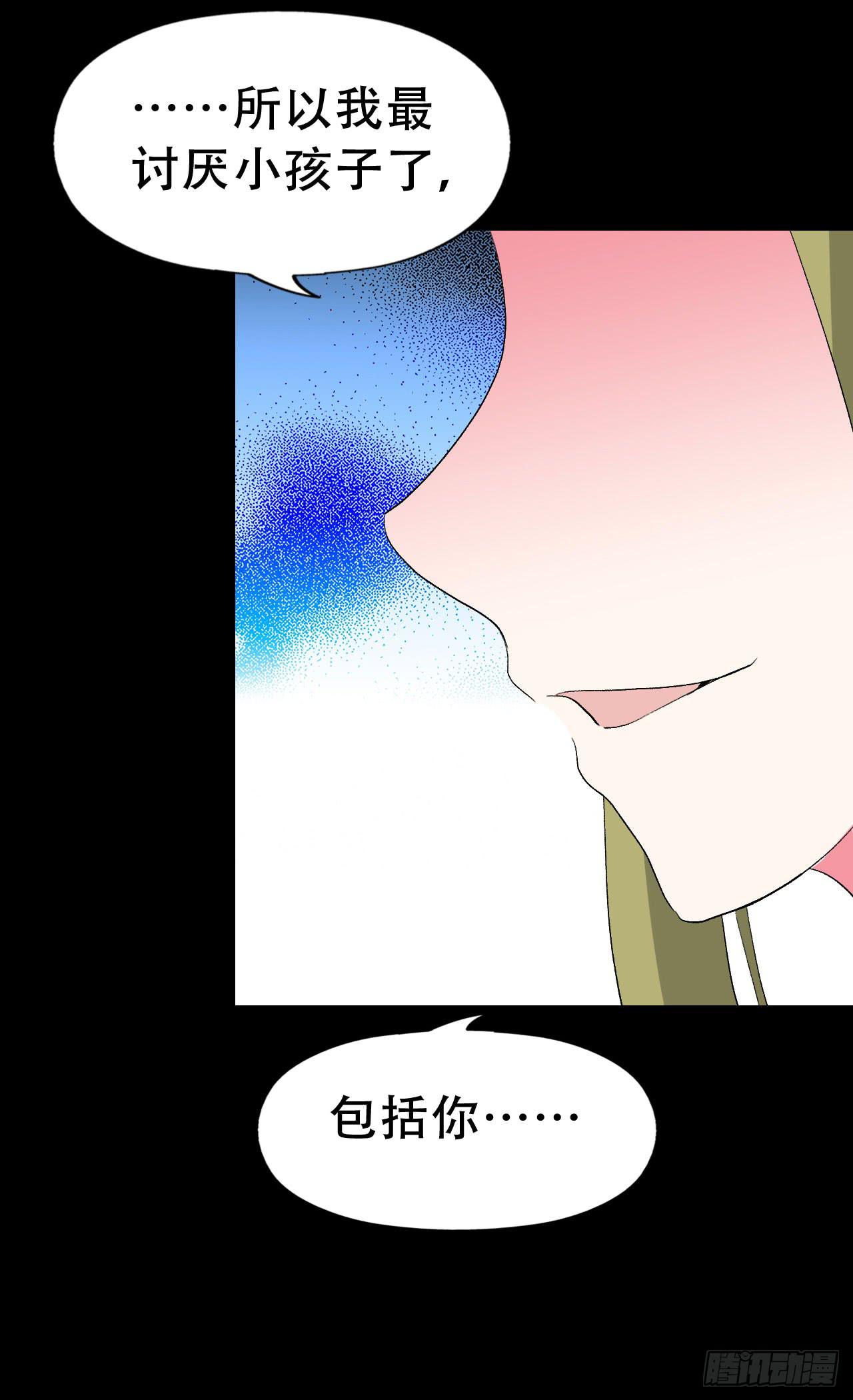 part42.身上的口之卷（终）(1/2)-第230话
