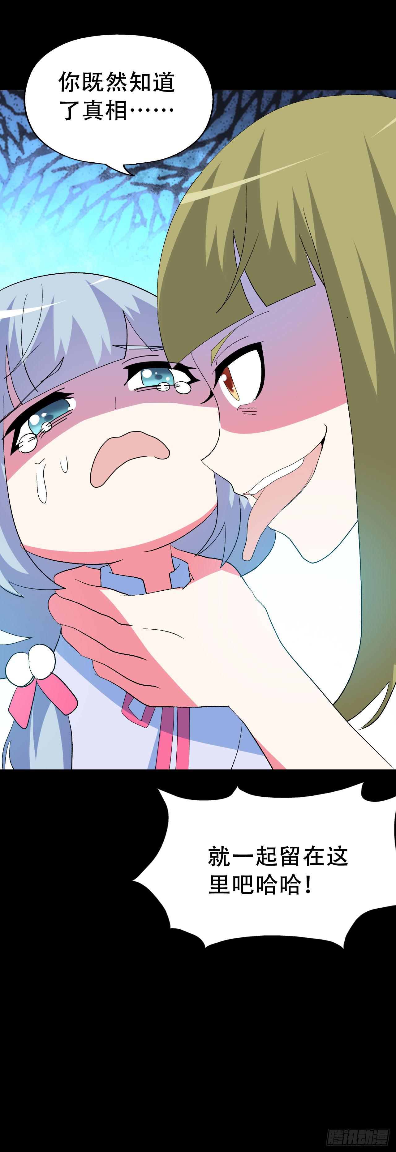 part42.身上的口之卷（终）(1/2)-第230话