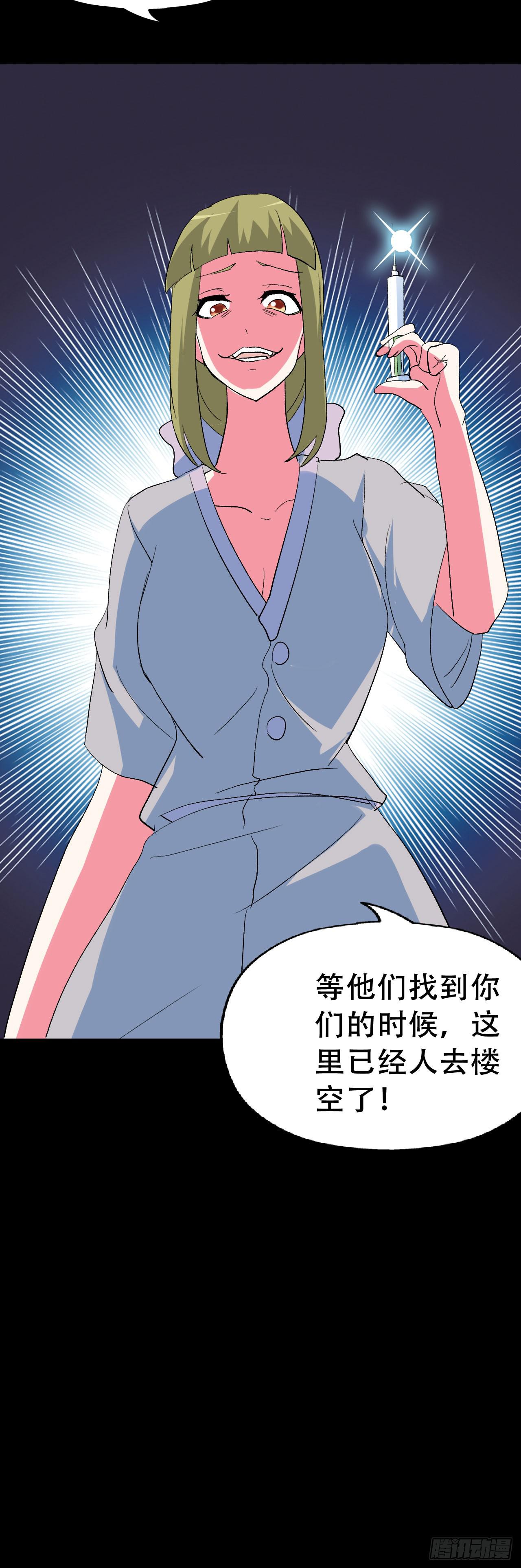 part42.身上的口之卷（终）(1/2)-第230话