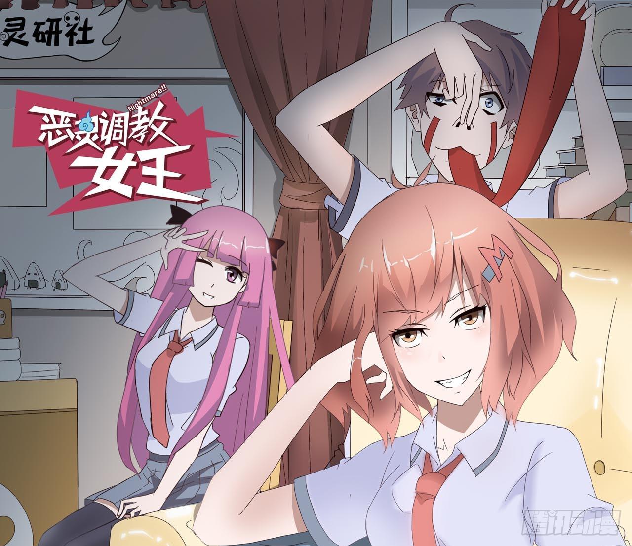 Part5&middot;七不可思议之卷（终）(1/2)-第24话