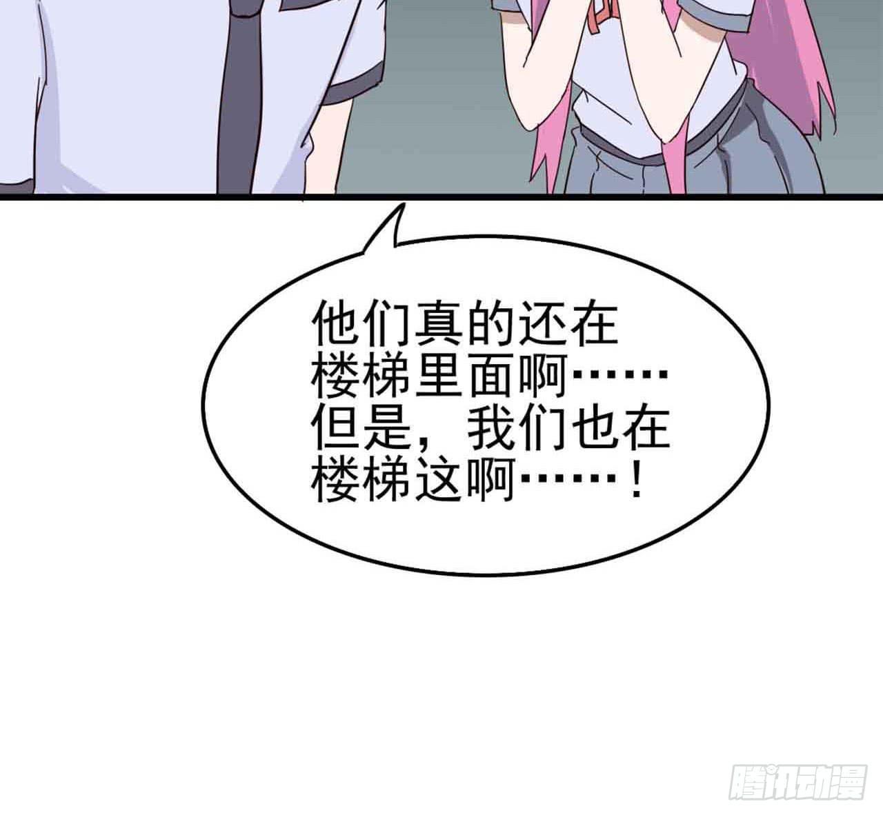 Part5&middot;七不可思议之卷（终）(1/2)-第24话