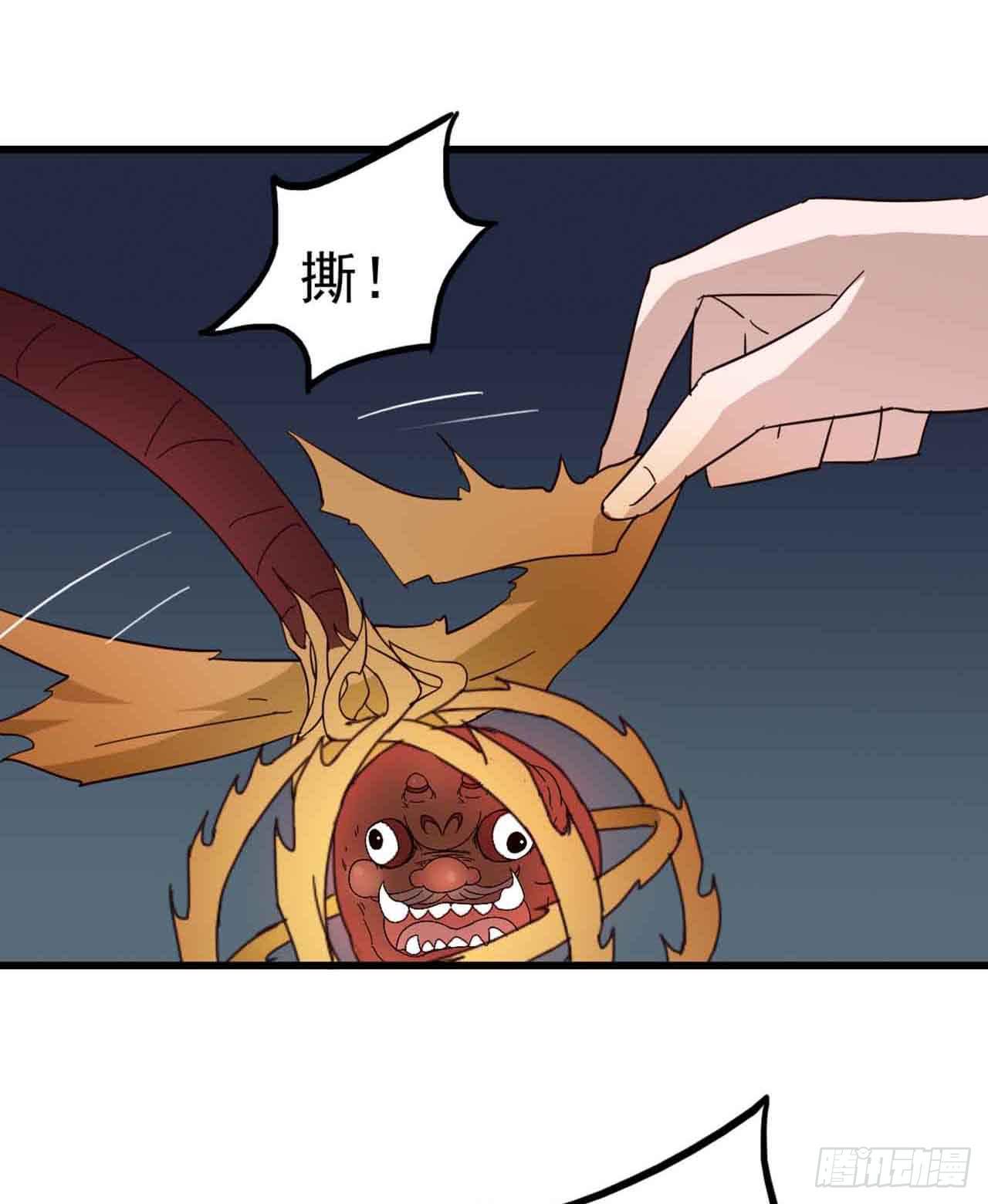 Part5&middot;七不可思议之卷（终）(1/2)-第24话
