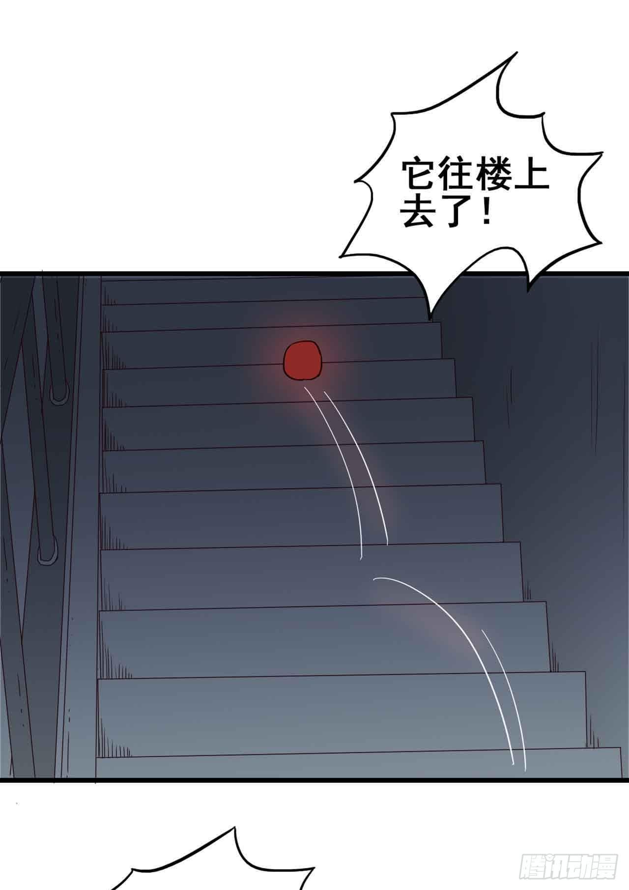 Part5&middot;七不可思议之卷（终）(1/2)-第24话