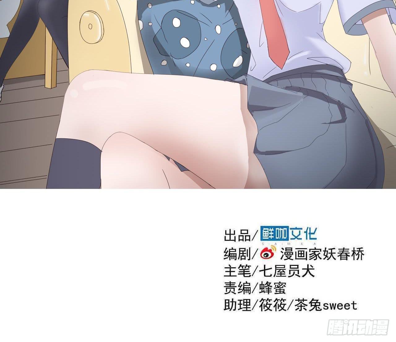 Part5&middot;七不可思议之卷（终）(1/2)-第24话