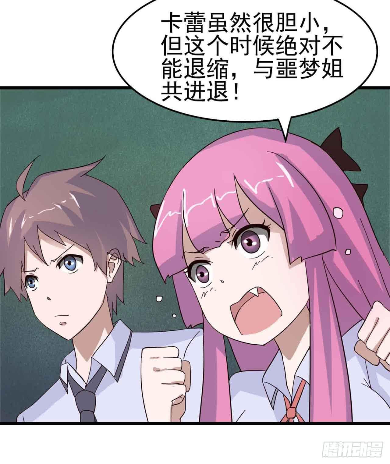 Part5&middot;七不可思议之卷（终）(1/2)-第24话
