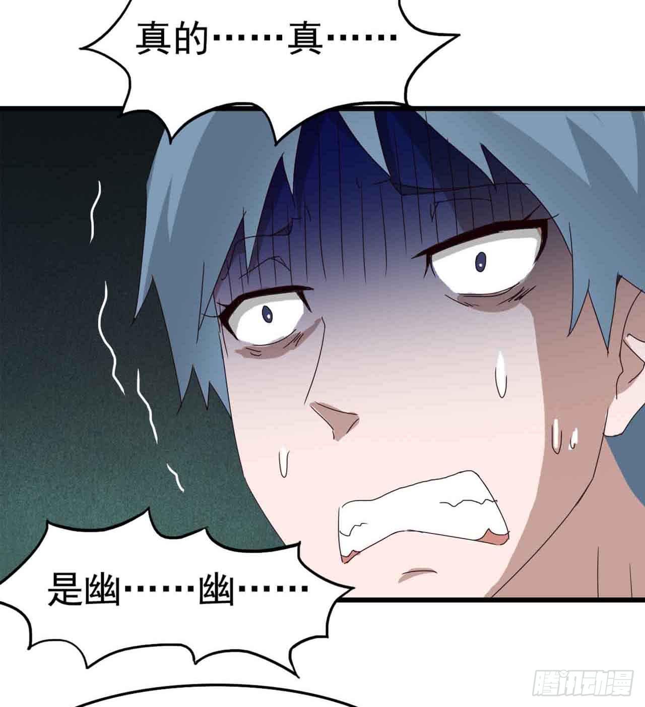Part5&middot;七不可思议之卷（终）(1/2)-第24话