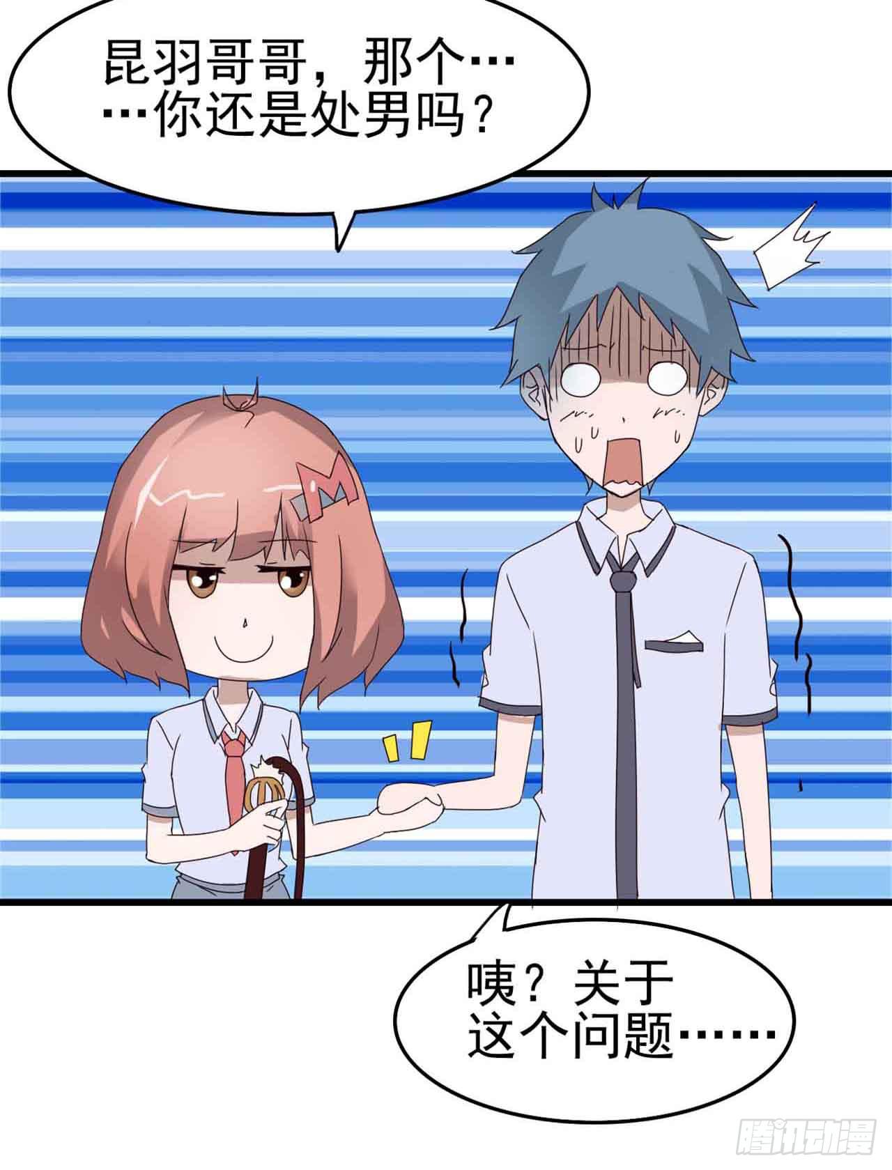 Part5&middot;七不可思议之卷（终）(1/2)-第24话