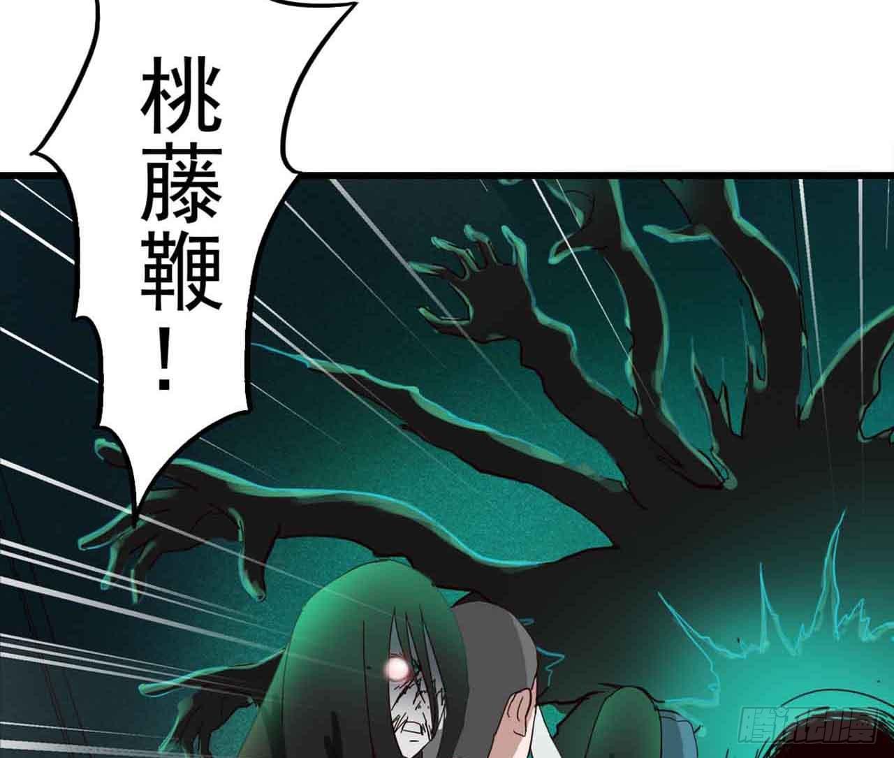 Part5&middot;七不可思议之卷（终）(1/2)-第24话