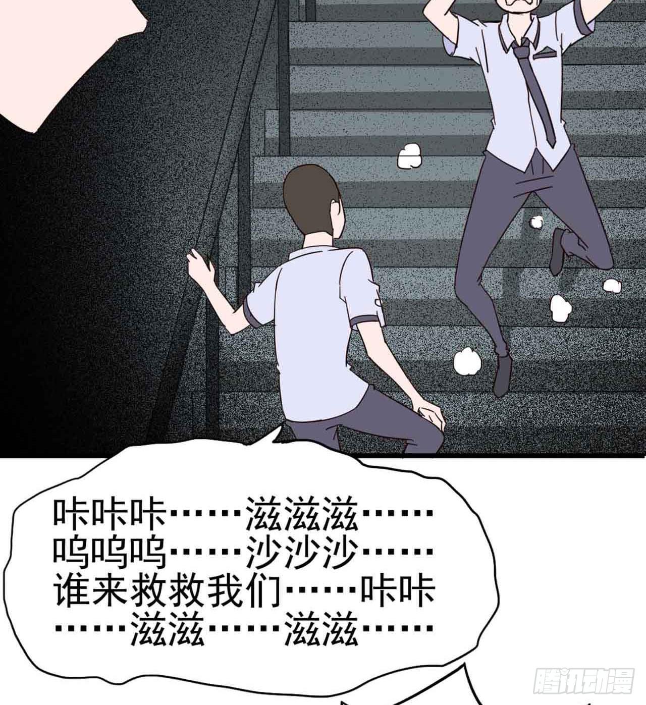 Part5&middot;七不可思议之卷（终）(1/2)-第24话
