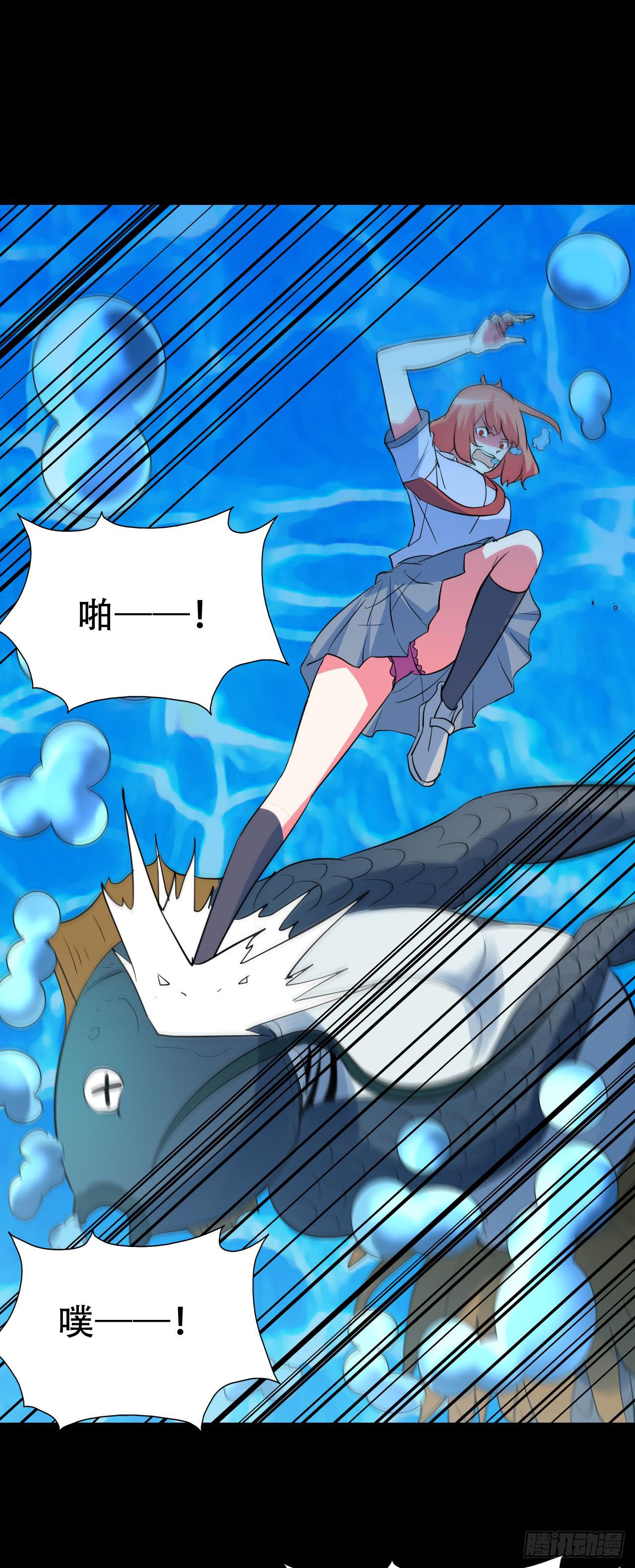 part43.鱼头物语之卷（二）(1/2)-第232话