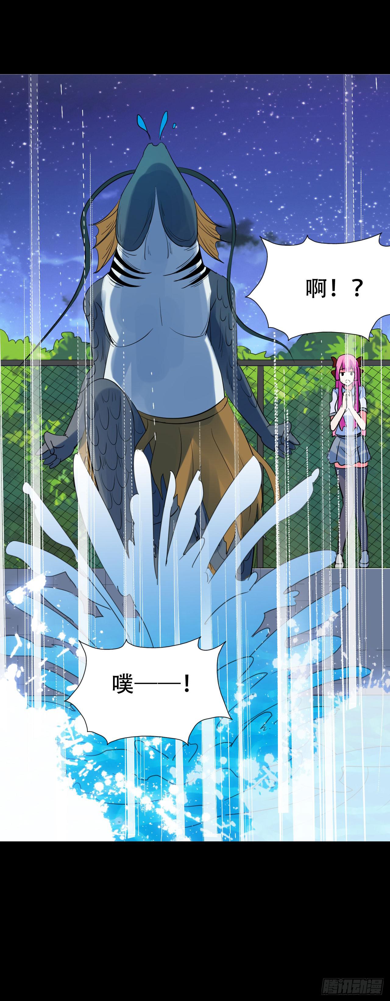 part43.鱼头物语之卷（二）(1/2)-第232话