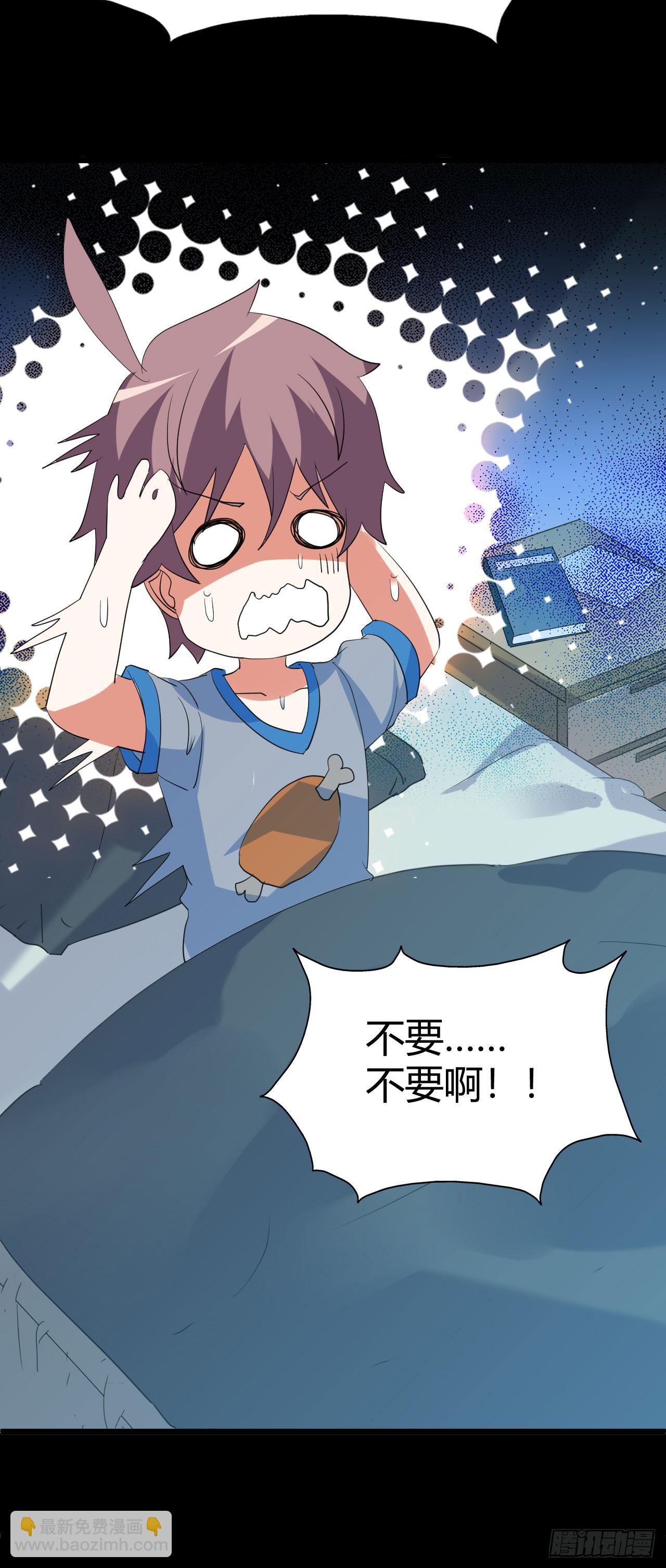 part43.鱼头物语之卷（二）(1/2)-第232话