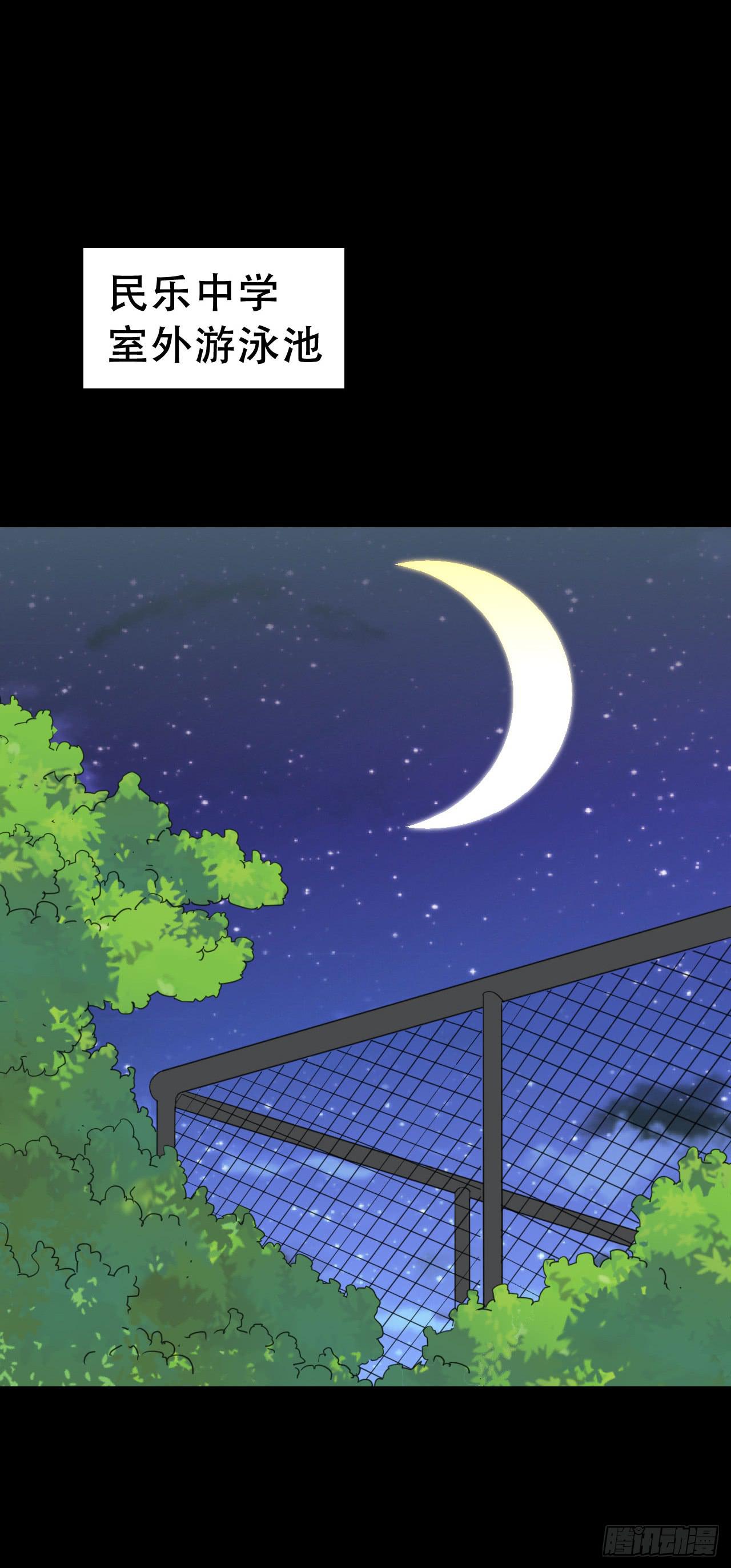 part43.鱼头物语之卷（二）(1/2)-第232话