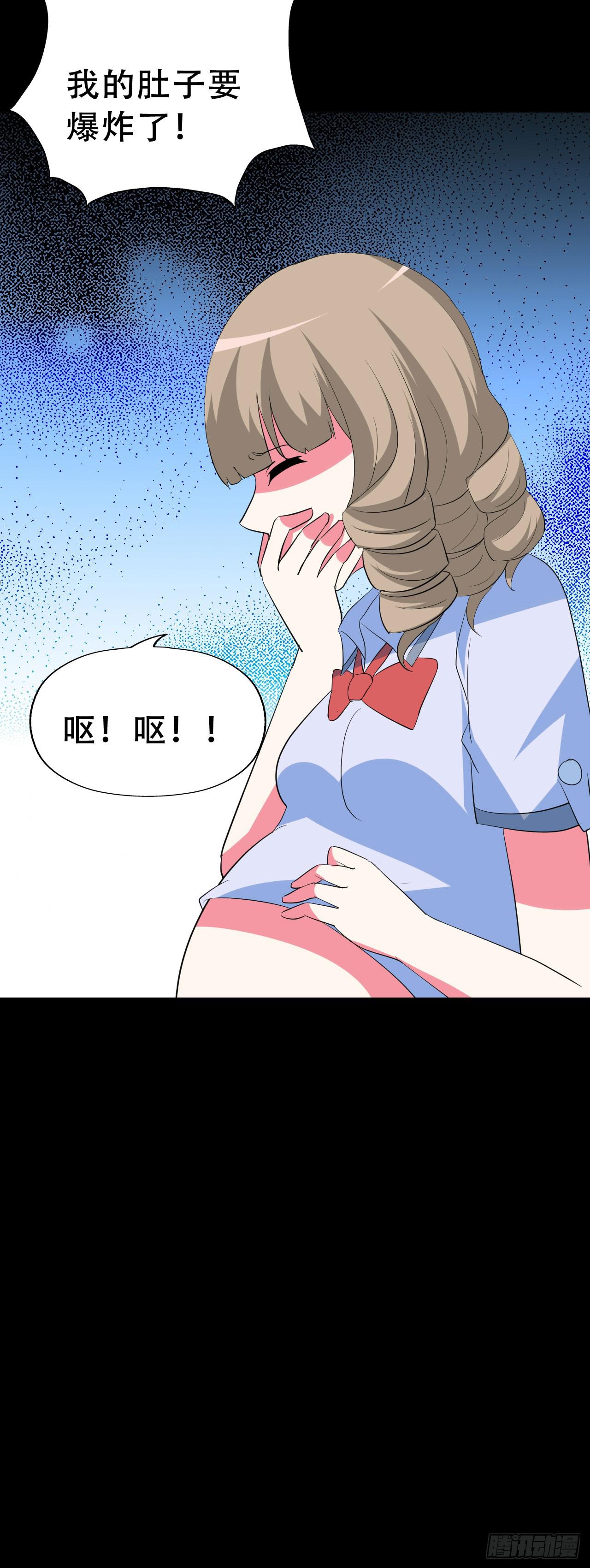part43.鱼头物语之卷（二）(1/2)-第232话