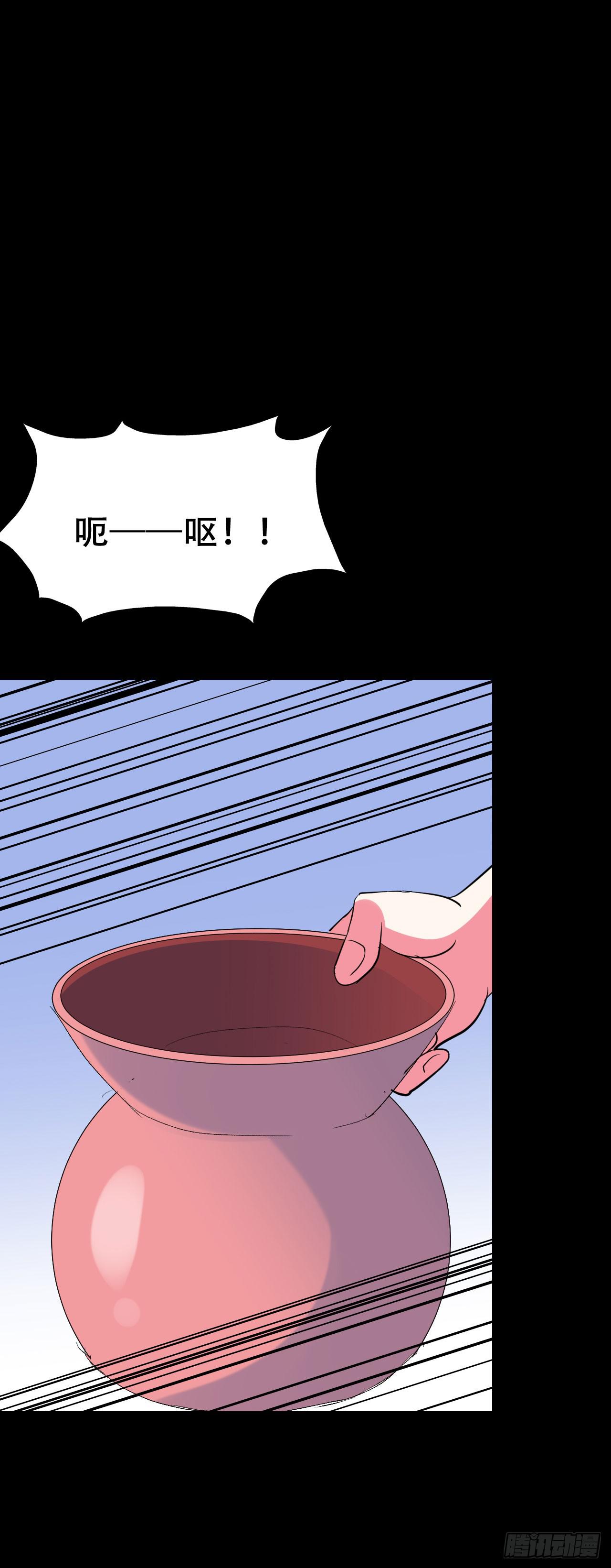 part43.鱼头物语之卷（二）(1/2)-第232话